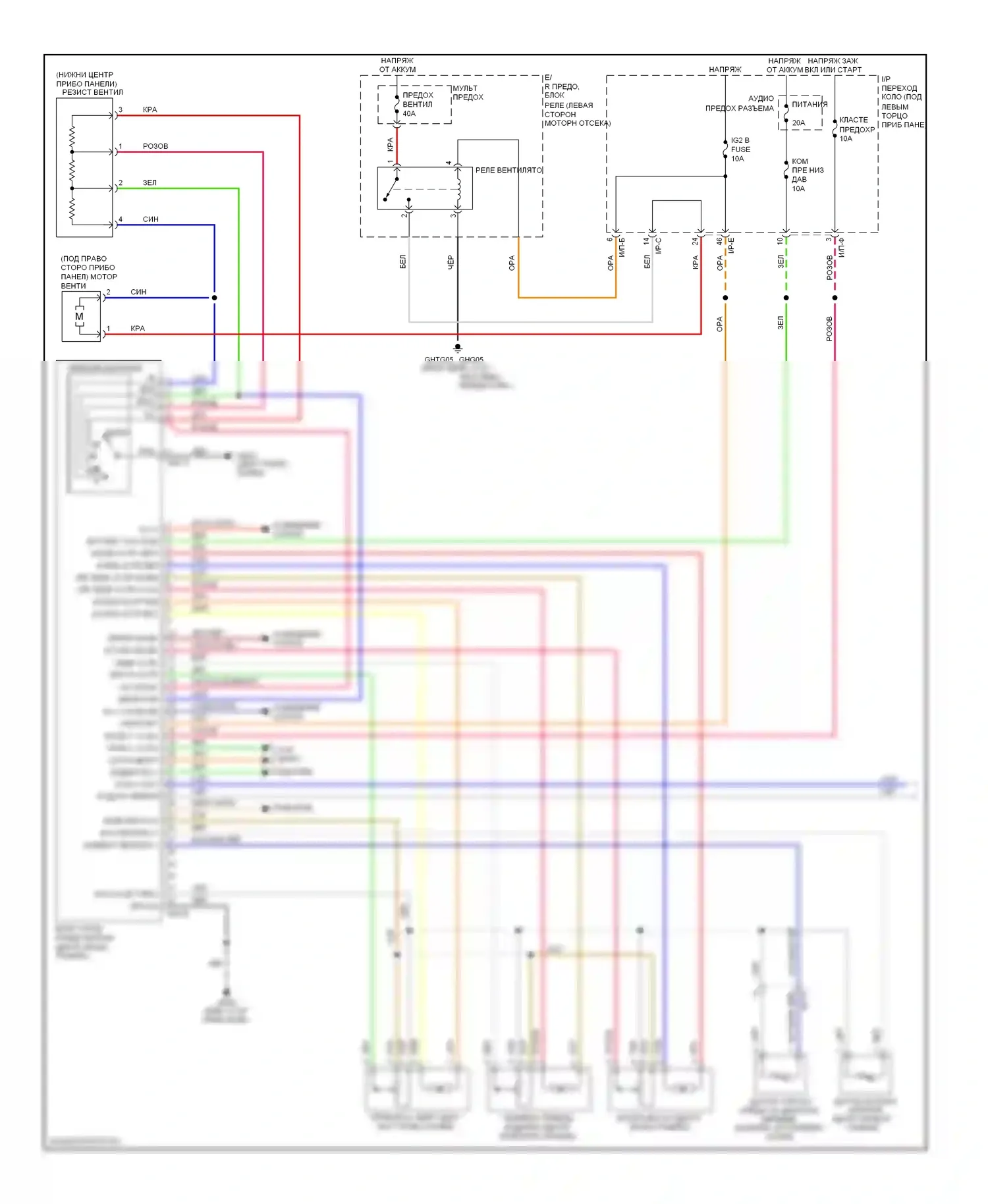 Sportage Kia III (2010-2014): Электросхема ручного кондиционера (1 из 2) 
