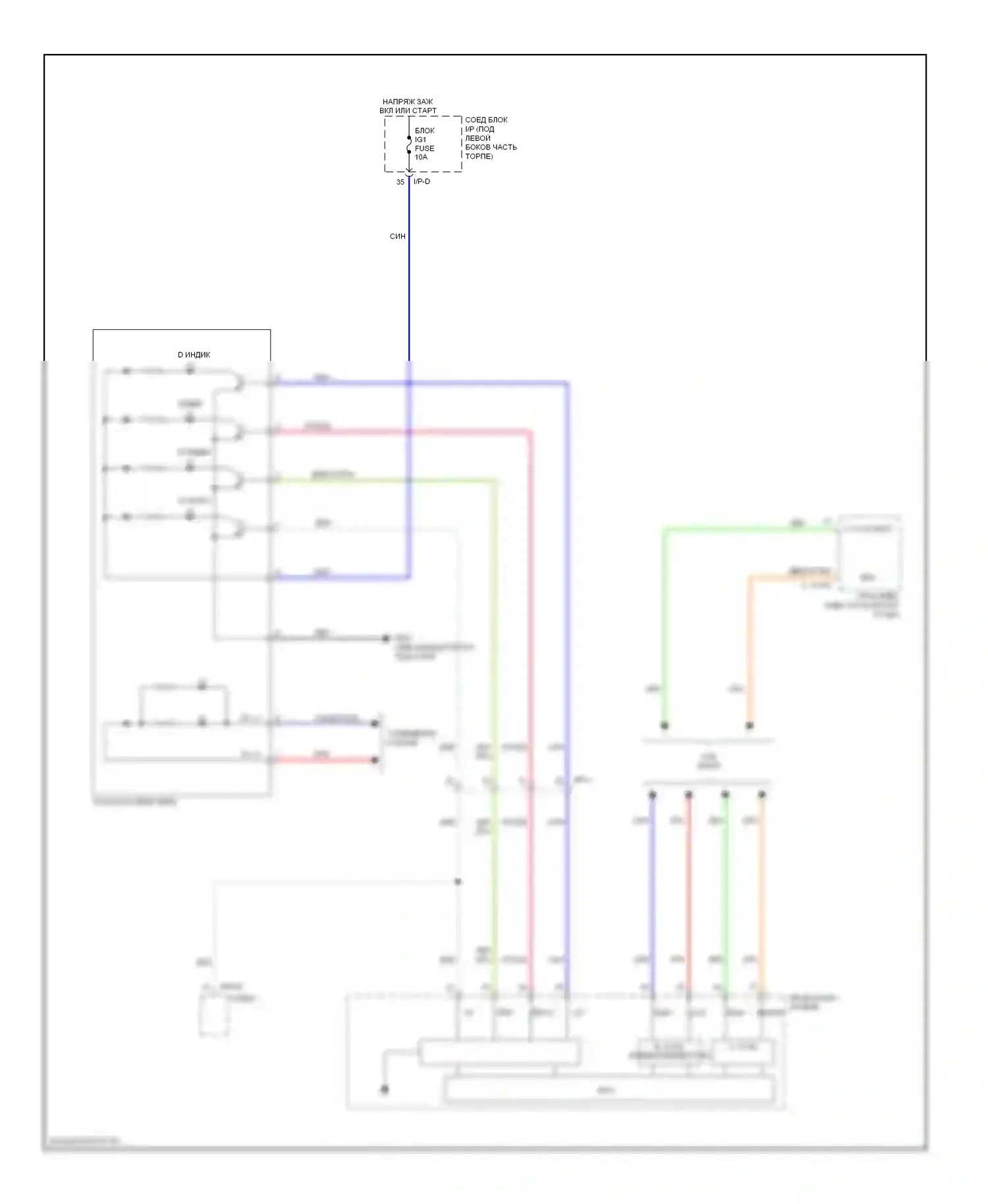 Sportage Kia III (2010-2014): 2,0л, электросхема автоматической коробки передач (2 из 2) 