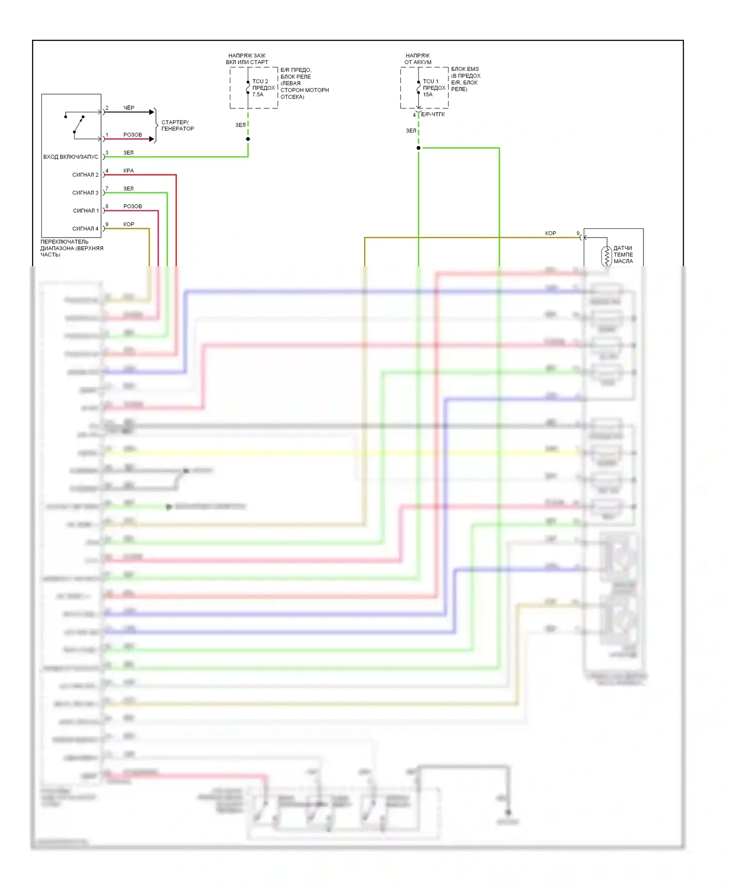Sportage Kia III (2010-2014): 2,0л, электросхема соединений автоматической коробки передач (1 из 2) 