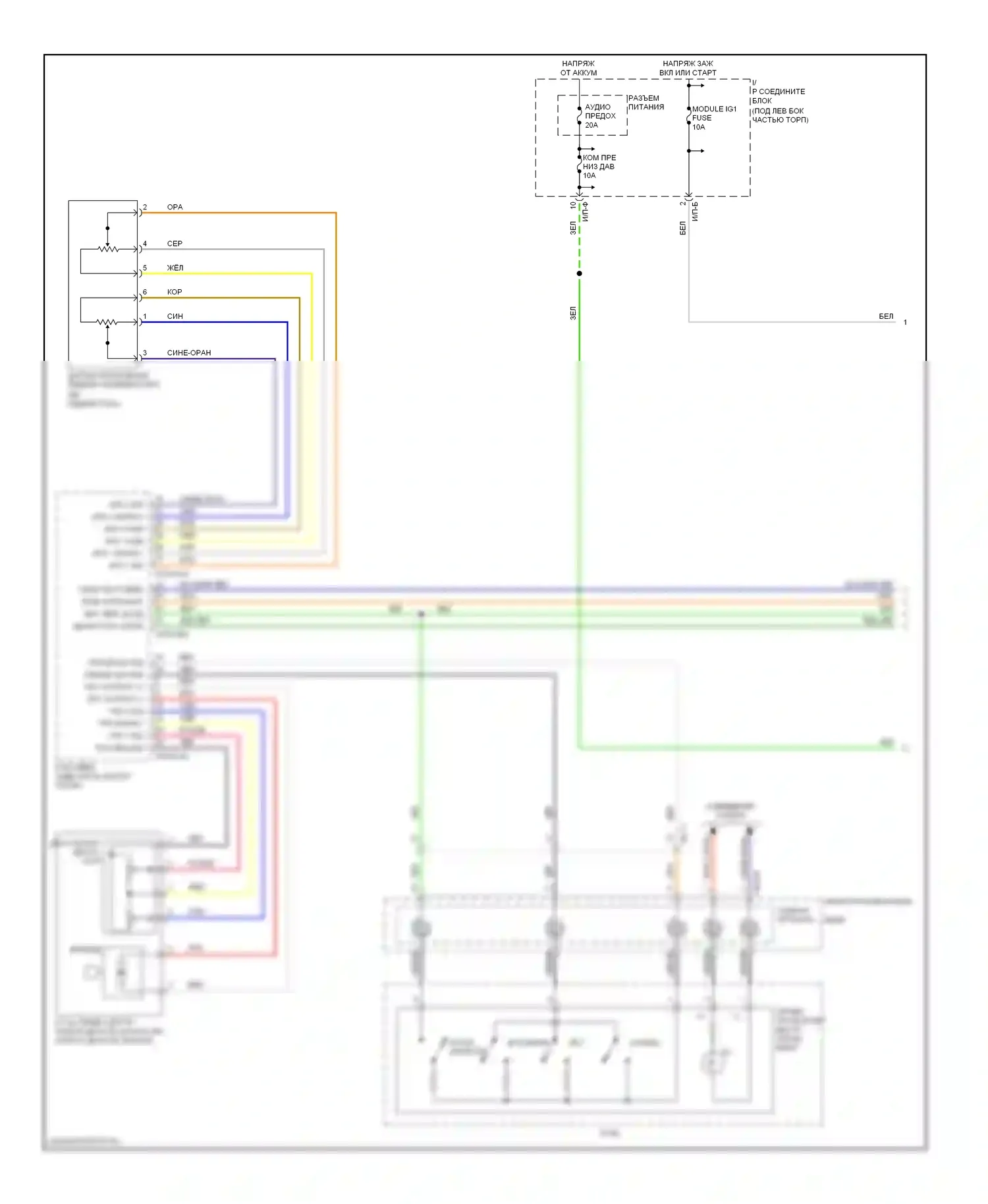 Sportage Kia III (2010-2014): 2,0л, электросхема круиз-контроля (1 из 2) 