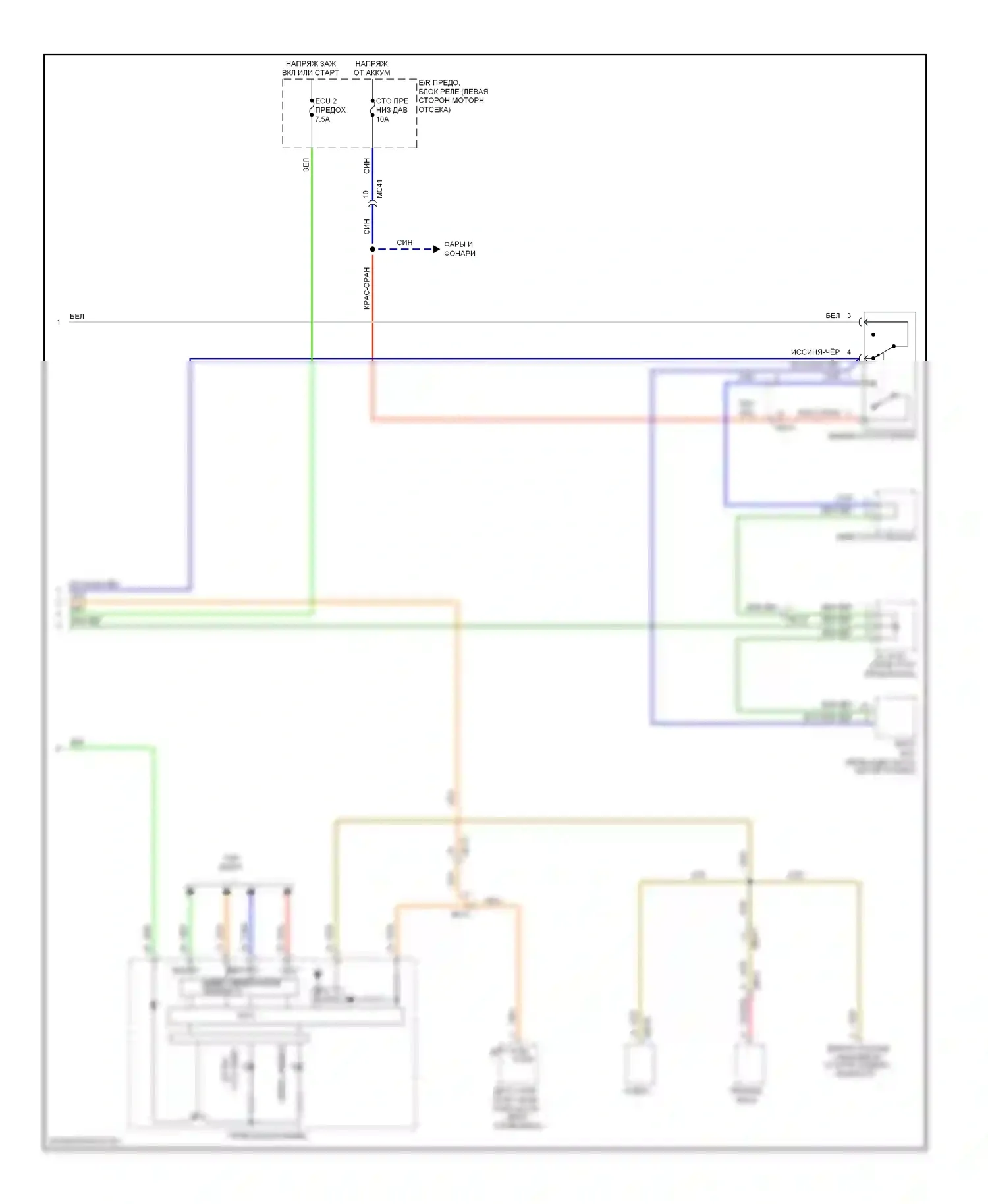 Sportage Kia III (2010-2014): 2,0л, электросхема круиз-контроля (2 из 2) 