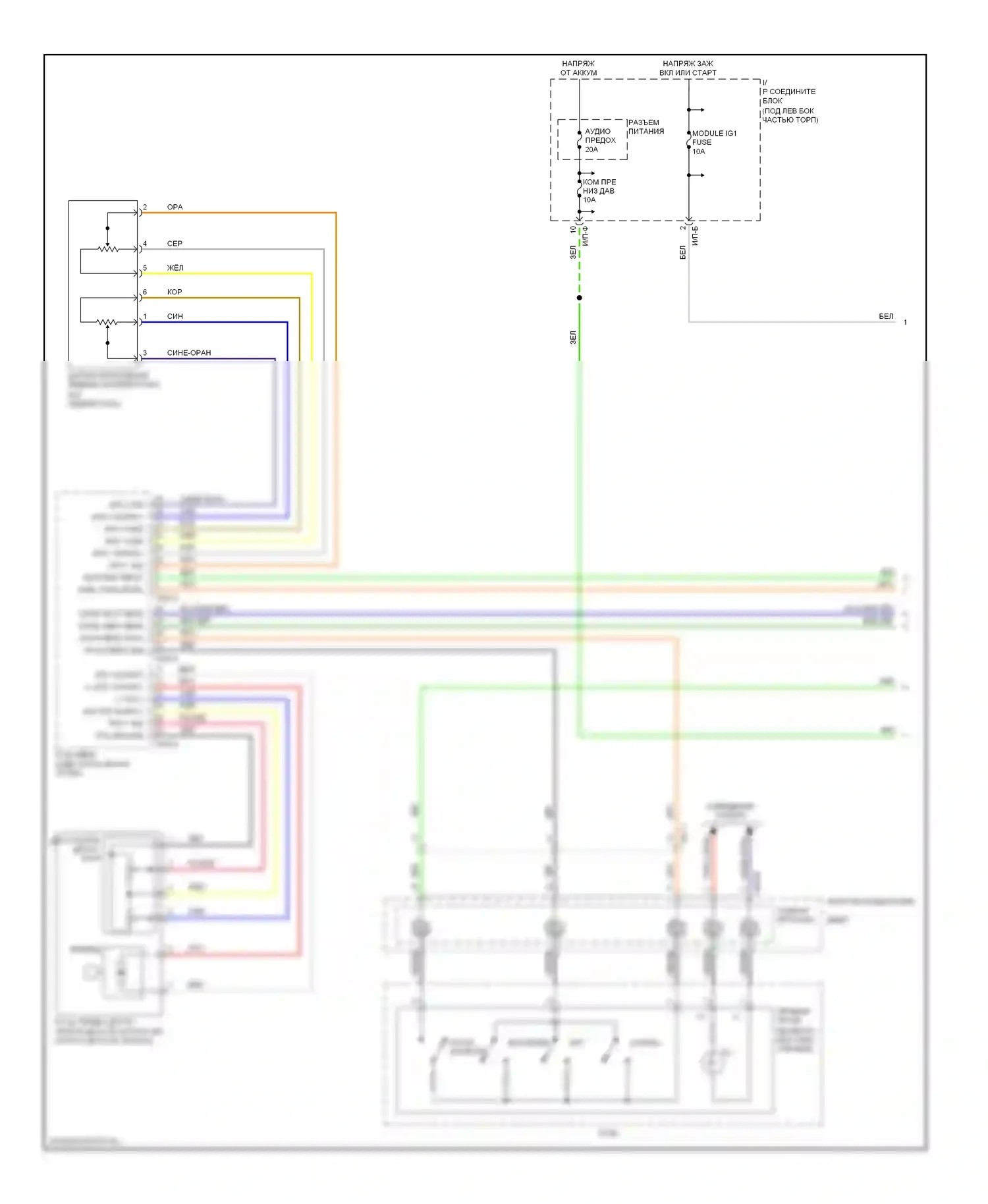 Sportage Kia III (2010-2014): 2.4l, электросхема круиз-контроля (1 из 2) 