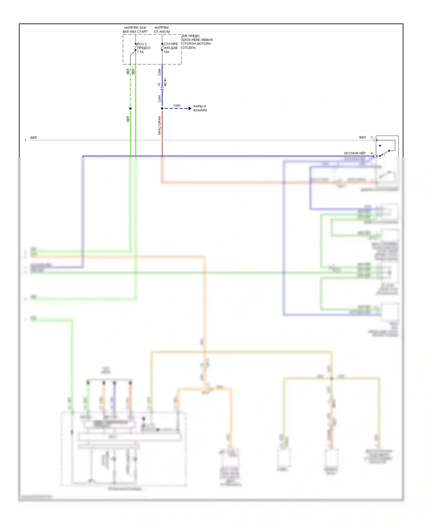 Sportage Kia III (2010-2014): 2.4l, электросхема круиз-контроля (2 из 2) 