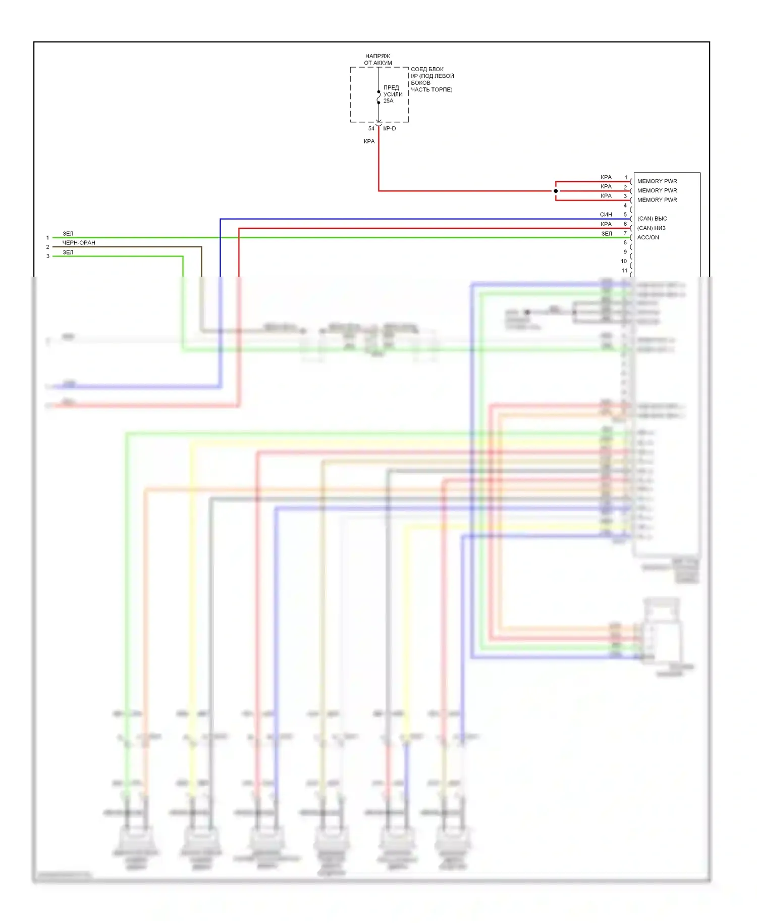 Sportage Kia III (2010-2014): Электросхема аудио платформы, без навигации, с усилителем (2 из 2) 