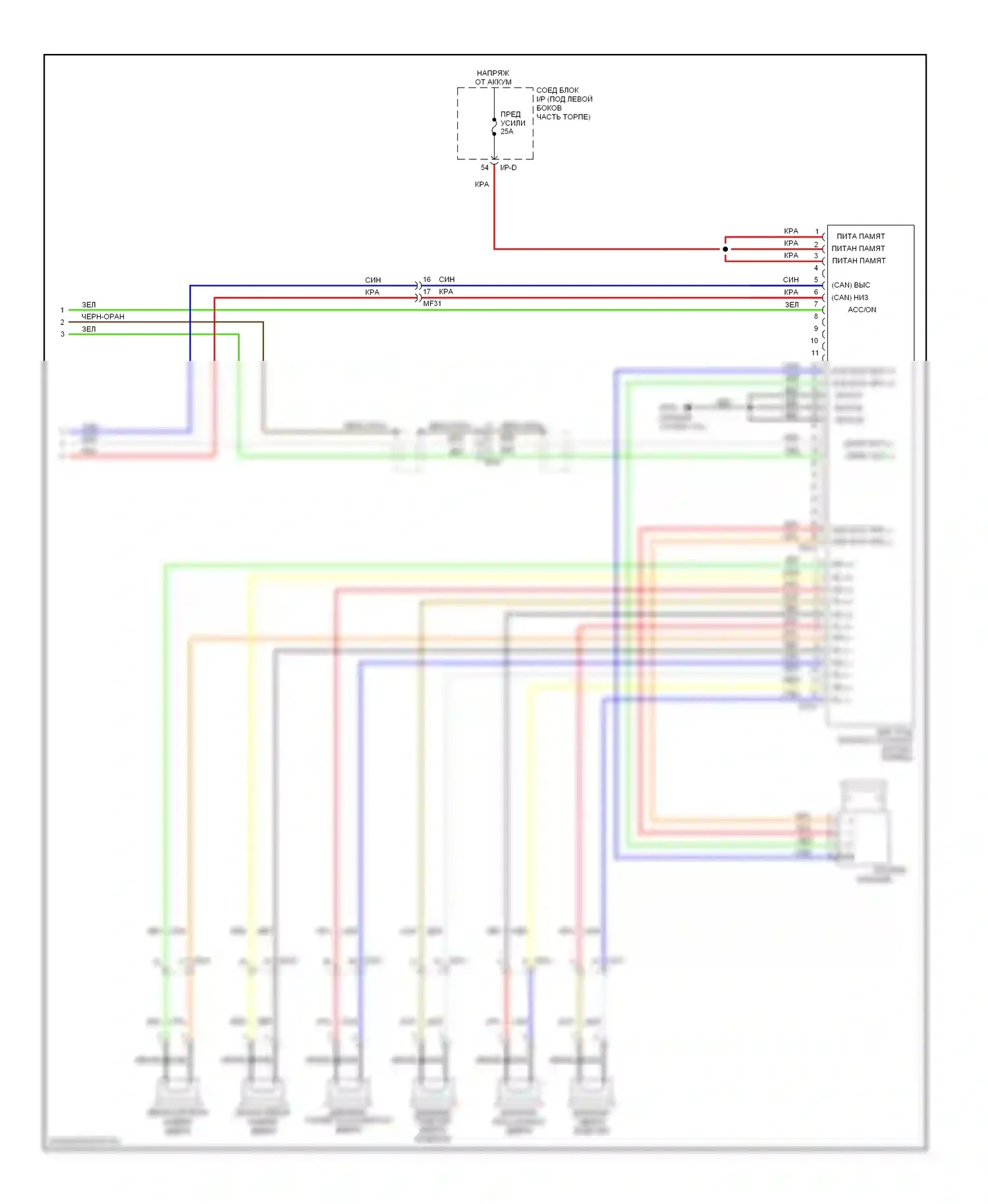 Sportage Kia III (2010-2014): Электросхема аудио uvo, без навигации, с усилителем (2 из 2) 