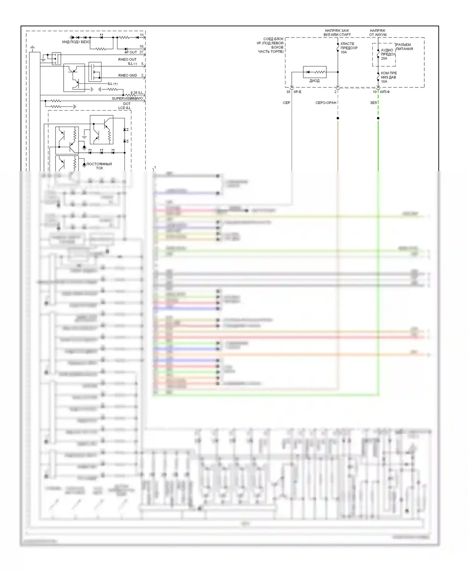 Sportage Kia III (2010-2014): Электросхема приборной панели (1 из 2) 