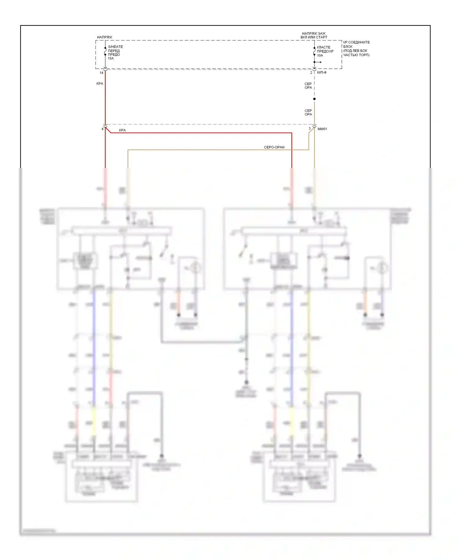 Sportage Kia III (2010-2014): Электросхема передних обогреваемых сидений 