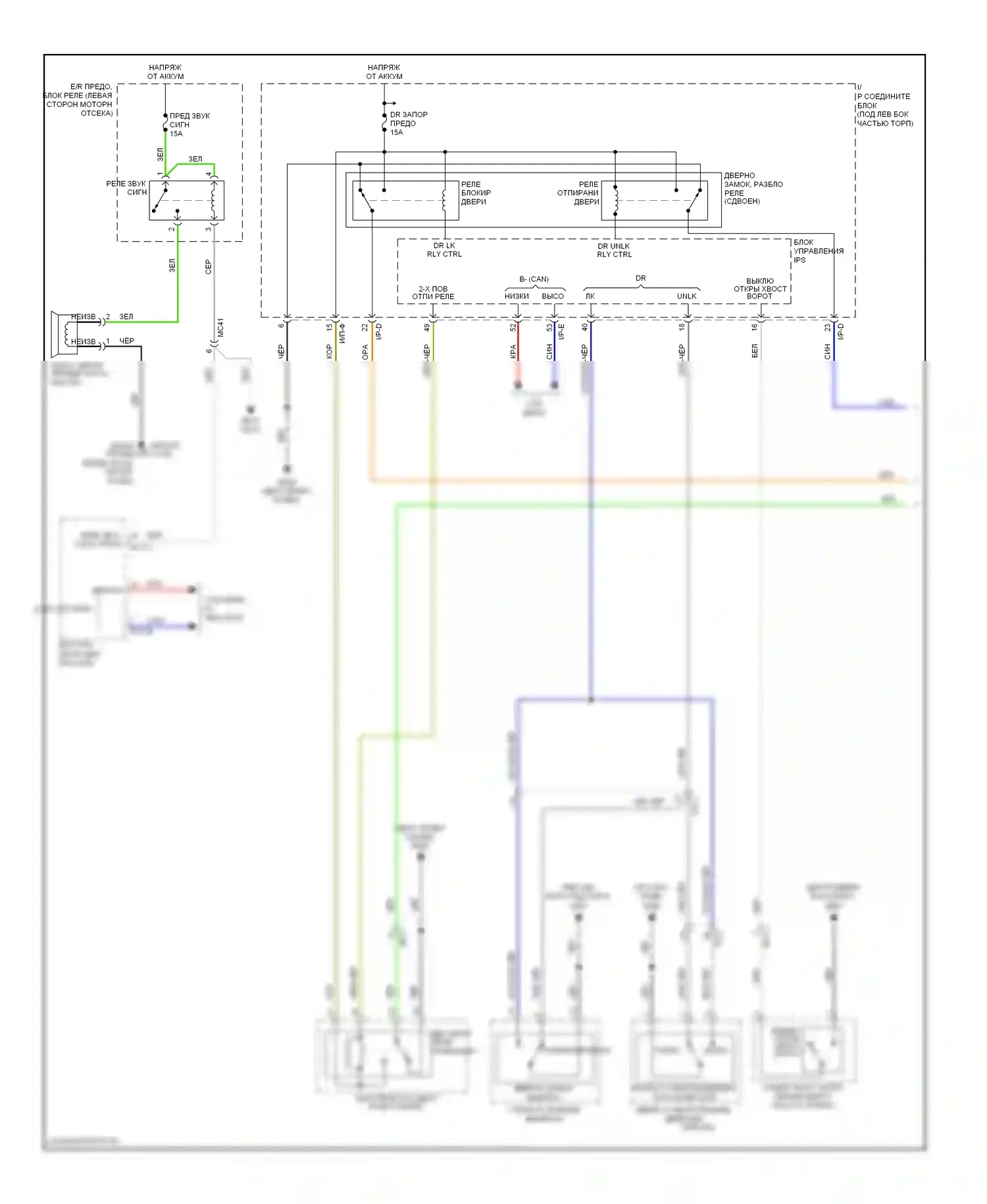 Sportage Kia III (2010-2014): 2,0л, электросхема защиты от взлома (1 из 2) 