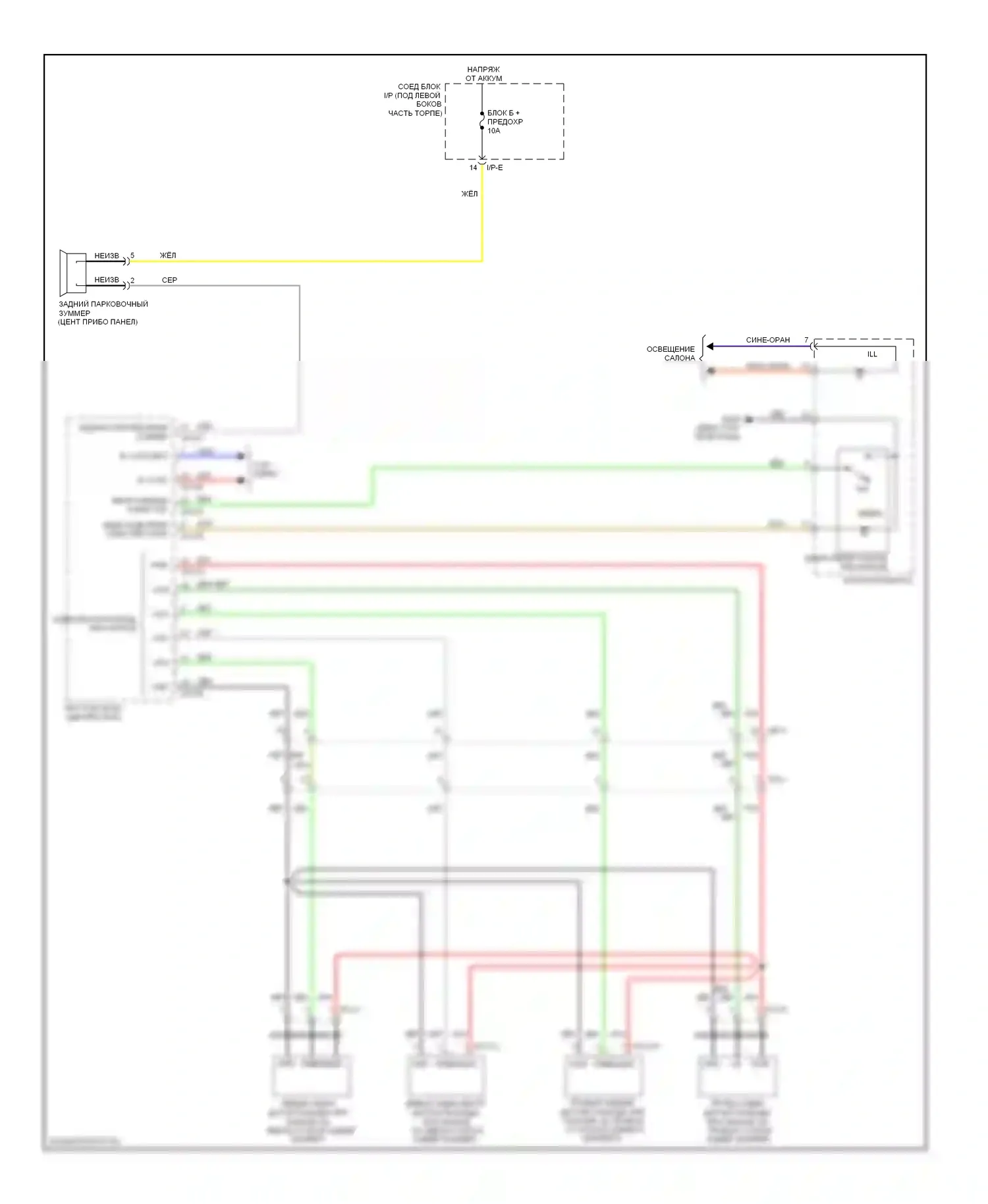 Sportage Kia III (2010-2014): Электросхема парктроника 