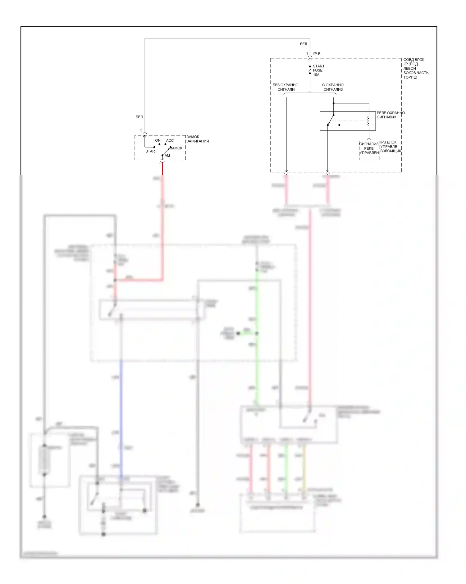 Sportage Kia III (2010-2014): 2.0л, электросхема стартера, без смарт-ключа 