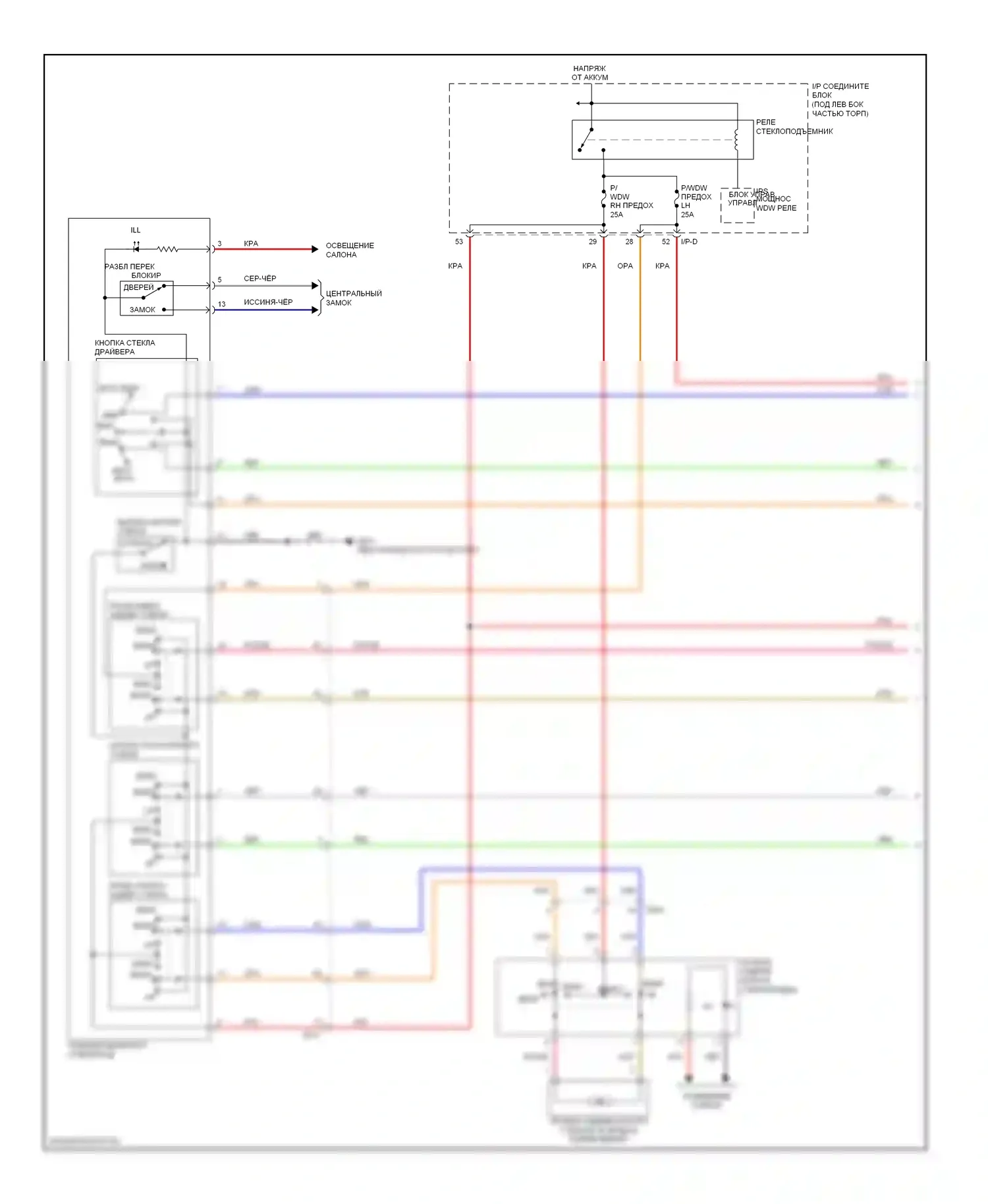 Sportage Kia III (2010-2014): Электросхема стеклоподъемников, с стёклами безопасности водителя (1 из 2) 