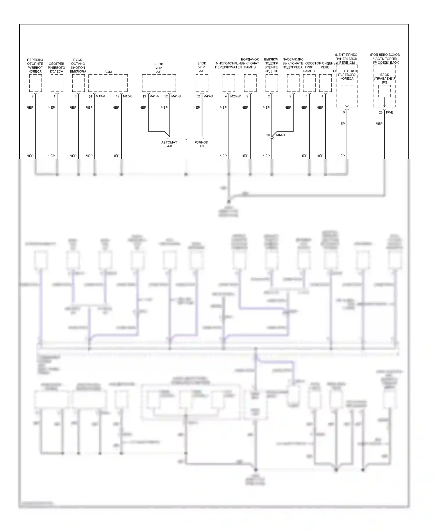 Sportage Kia III (2010-2014): Электросхема точек подключения масс (1 из 4) 
