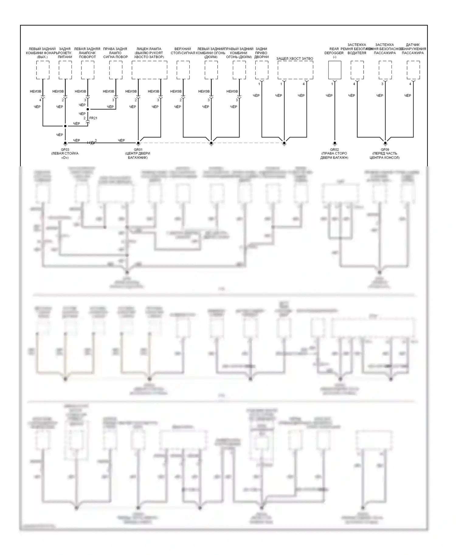 Sportage Kia III (2010-2014): Электросхема точек подключения масс (3 из 4) 