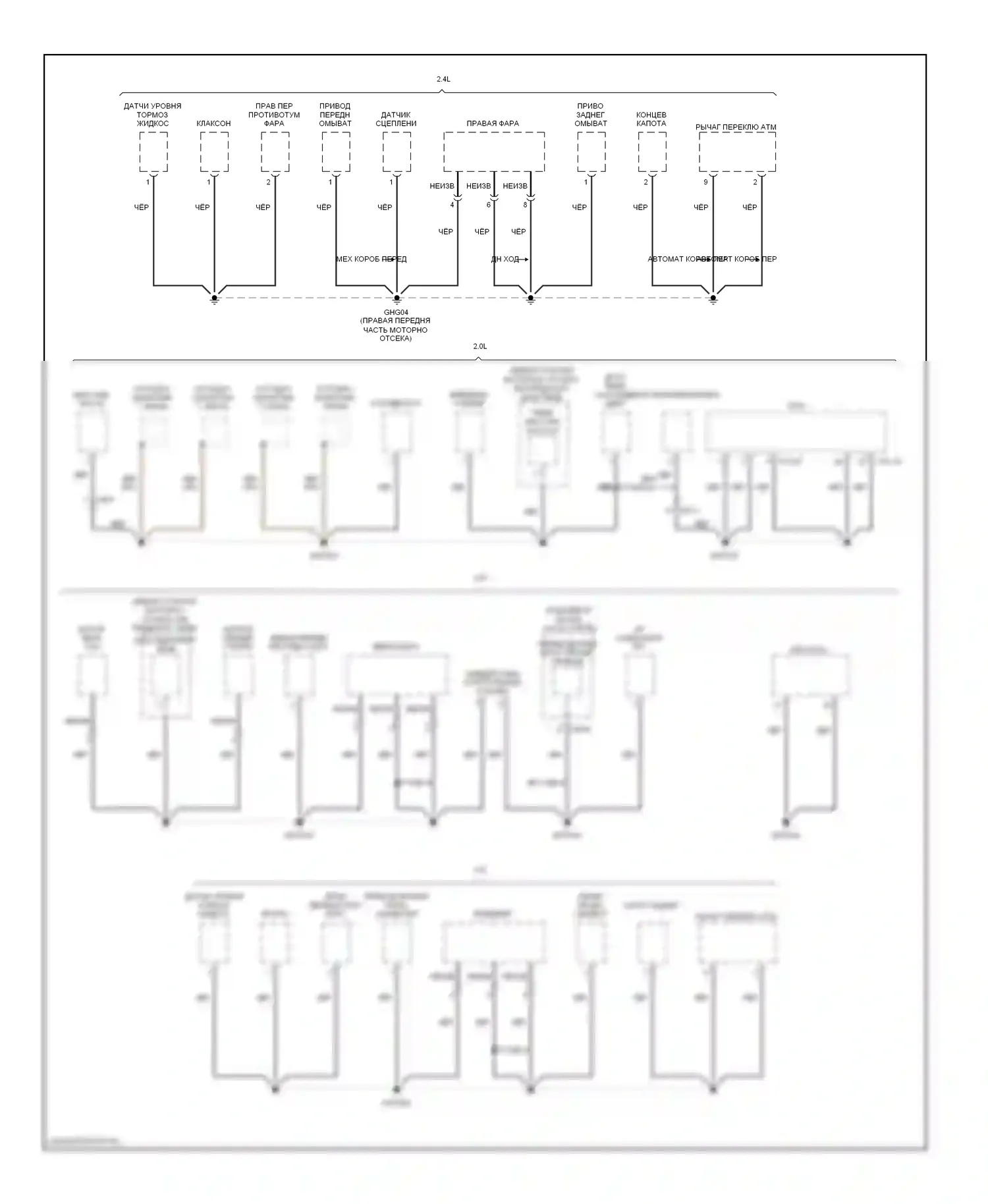 Sportage Kia III (2010-2014): Электросхема точек подключения масс (4 из 4) 
