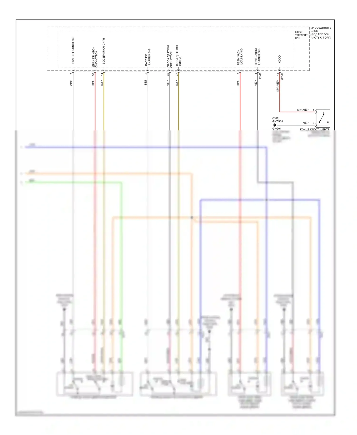 Sportage Kia III (2010-2014): Электросхема центрального замка (2 из 2) 