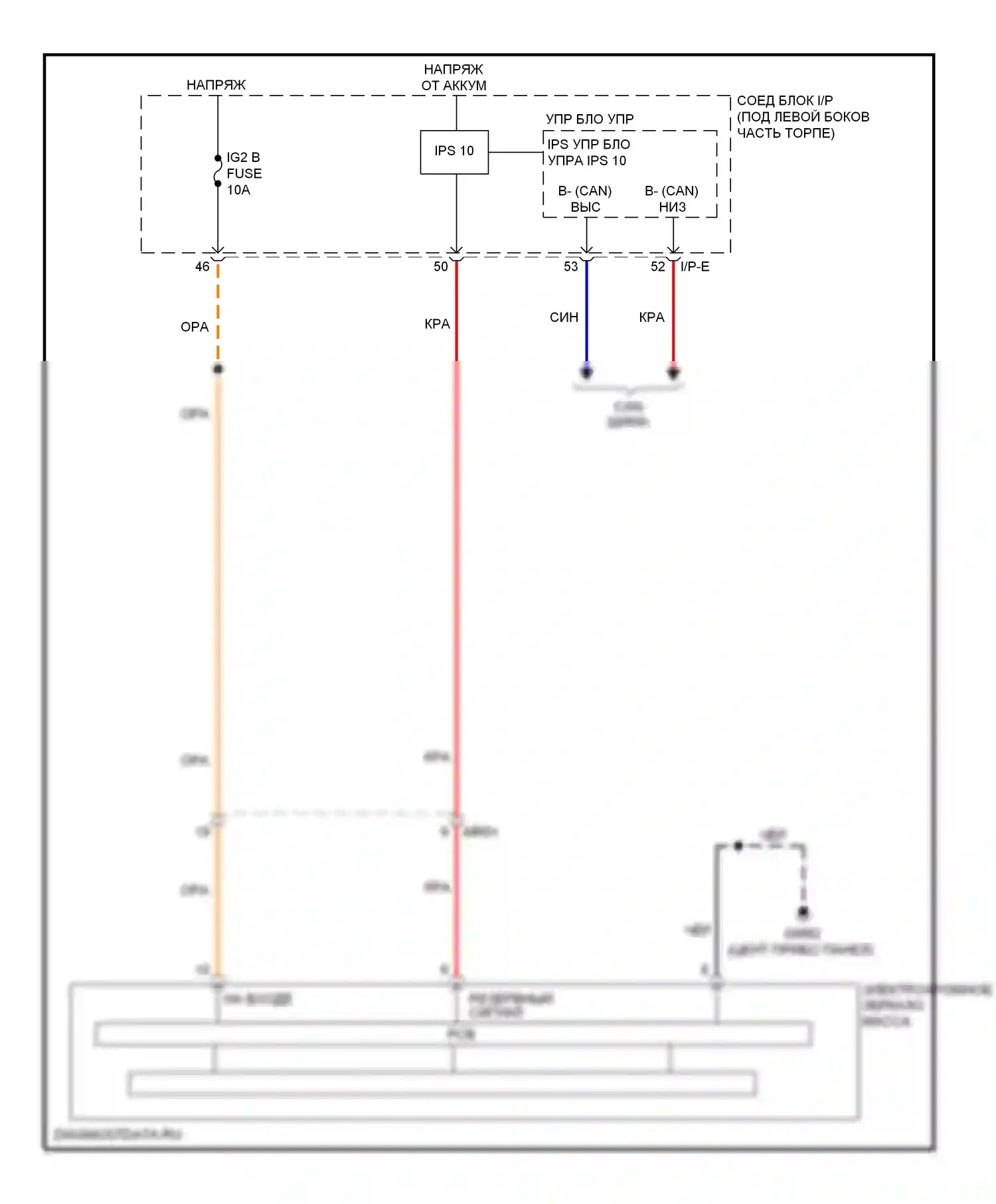 Sportage Kia III (2010-2014): Электросхема электрохромного зеркала, без дисплея камеры заднего вида, без homelink 