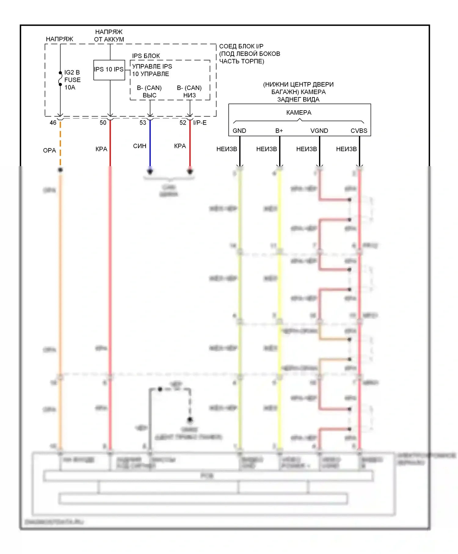Sportage Kia III (2010-2014): Электросхема электрохромного зеркала, с дисплеем камеры заднего вида 