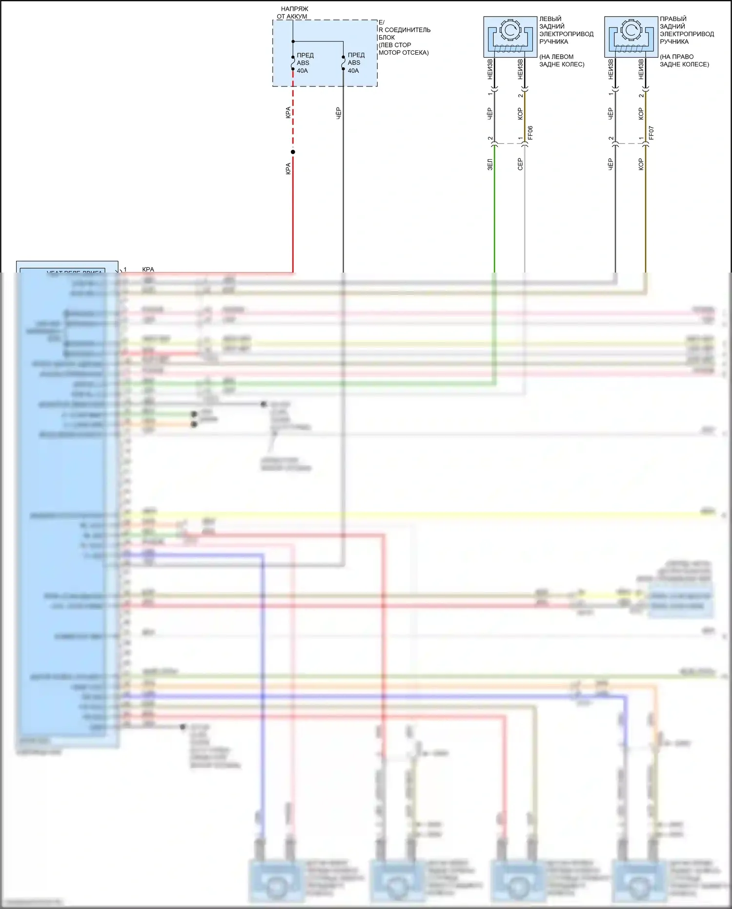 Sportage Kia IV (2015-2018): Антиблокировочная электросхема тормозов, с epb (1 из 3) 