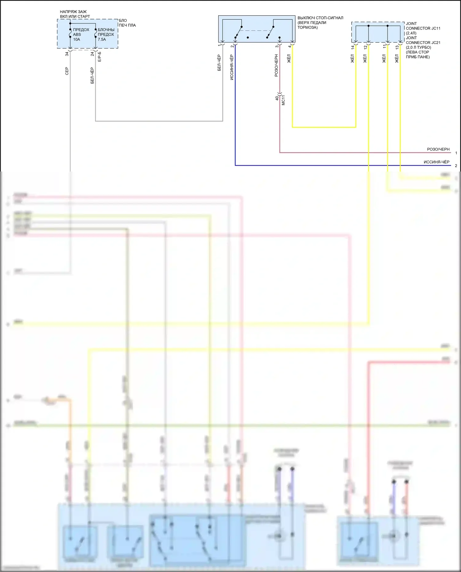 Sportage Kia IV (2015-2018): Антиблокировочная электросхема тормозов, с epb (2 из 3) 