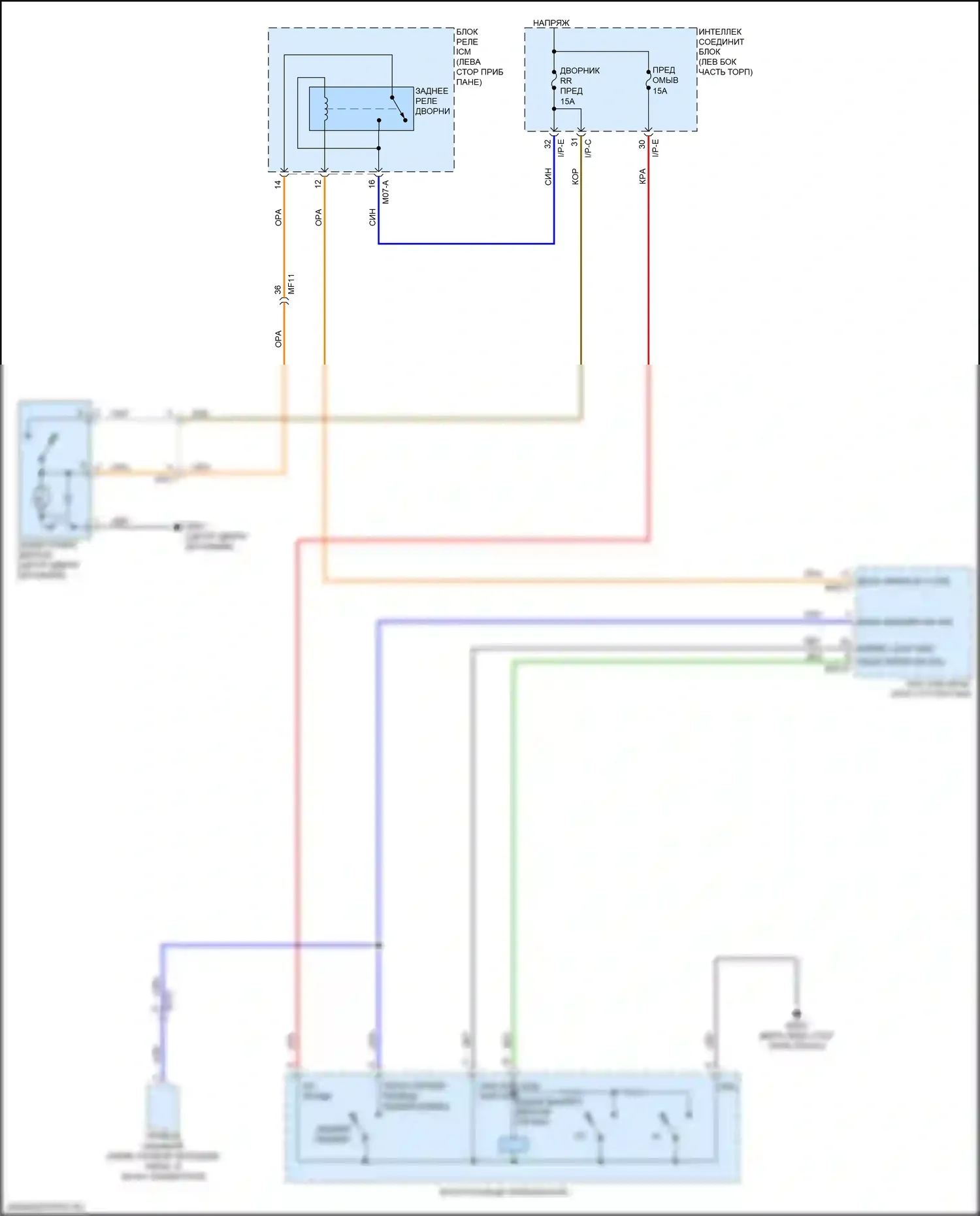 Sportage Kia IV (2015-2018): Электросхема задних дворников и омывателей 