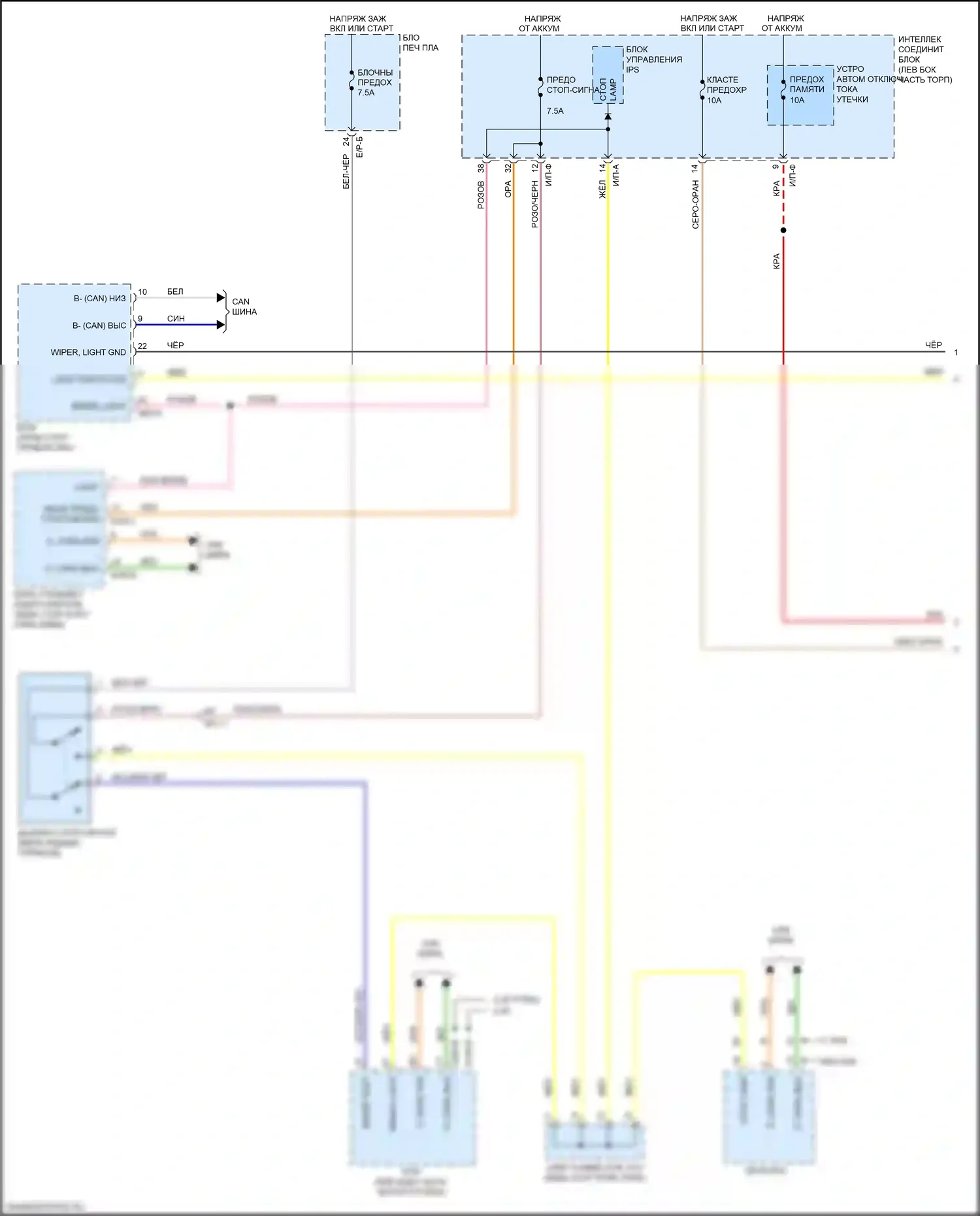 Sportage Kia IV (2015-2018): Электросхема фар и фонарей (1 из 5) 