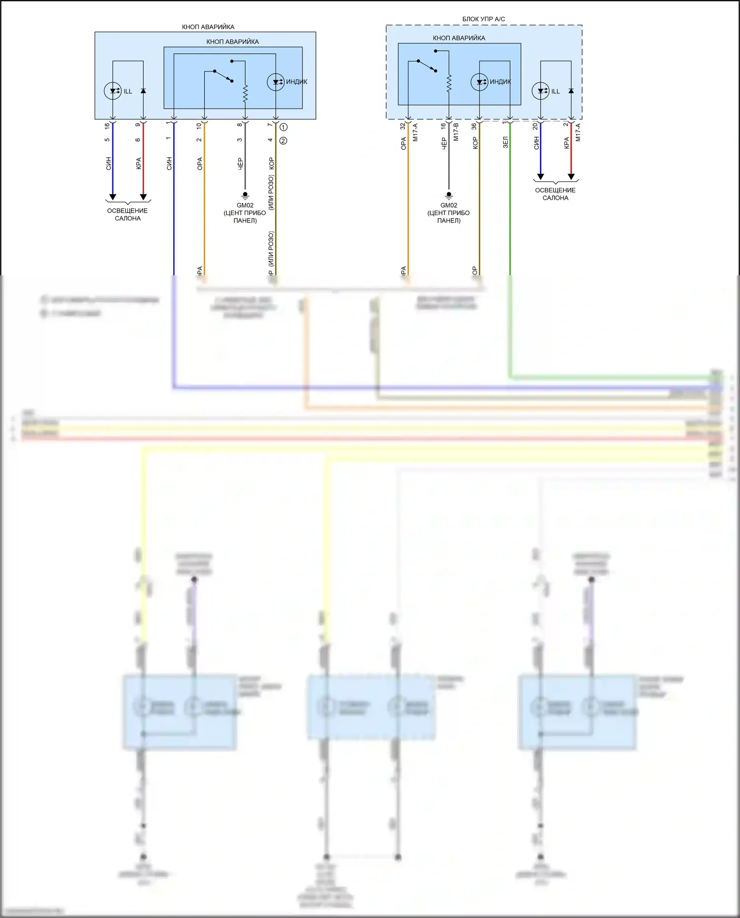 Sportage Kia IV (2015-2018): Электросхема фар и фонарей (3 из 5) 