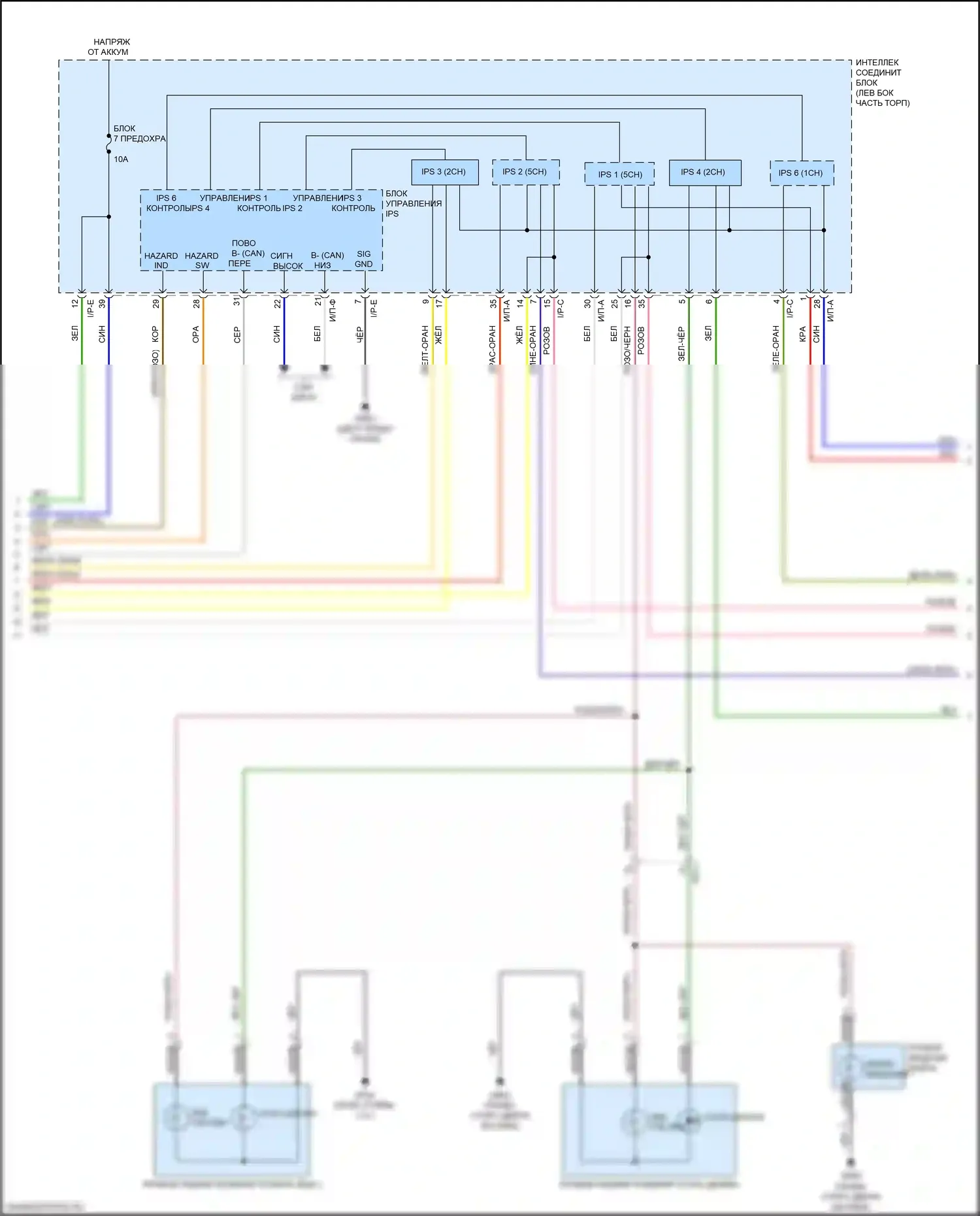 Sportage Kia IV (2015-2018): Электросхема фар и фонарей (4 из 5) 