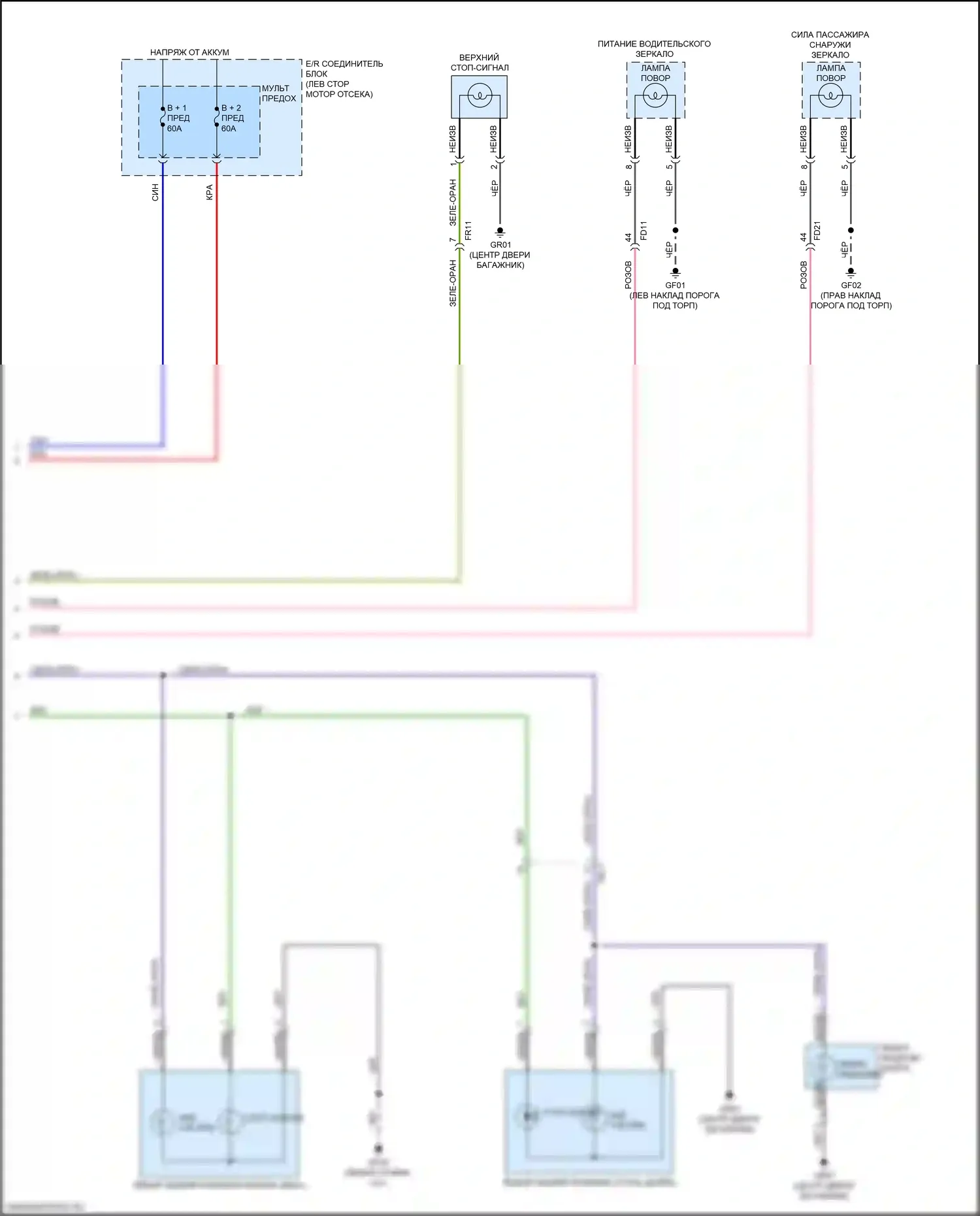 Sportage Kia IV (2015-2018): Электросхема фар и фонарей (5 из 5) 