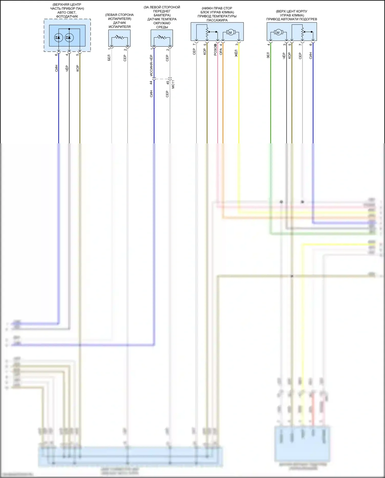 Sportage Kia IV (2015-2018): Электросхема климат контроля (2 из 3) 