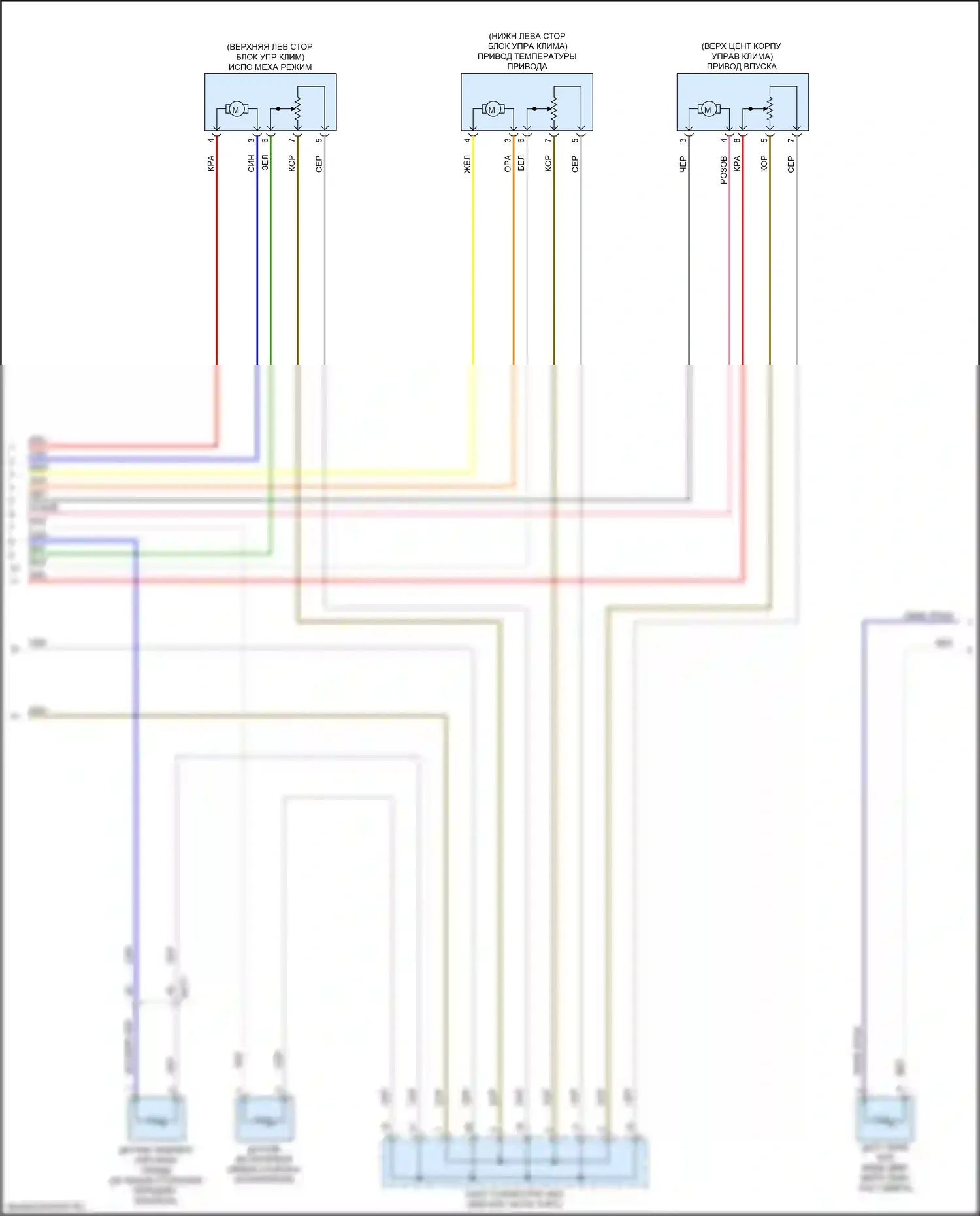 Sportage Kia IV (2015-2018): Электросхема ручного кондиционера (2 из 3) 