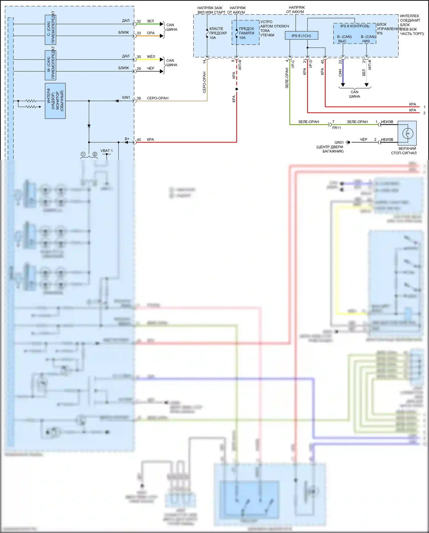 Sportage Kia IV (2015-2018): Электросхема подсветки приборной панели (1 из 3) 