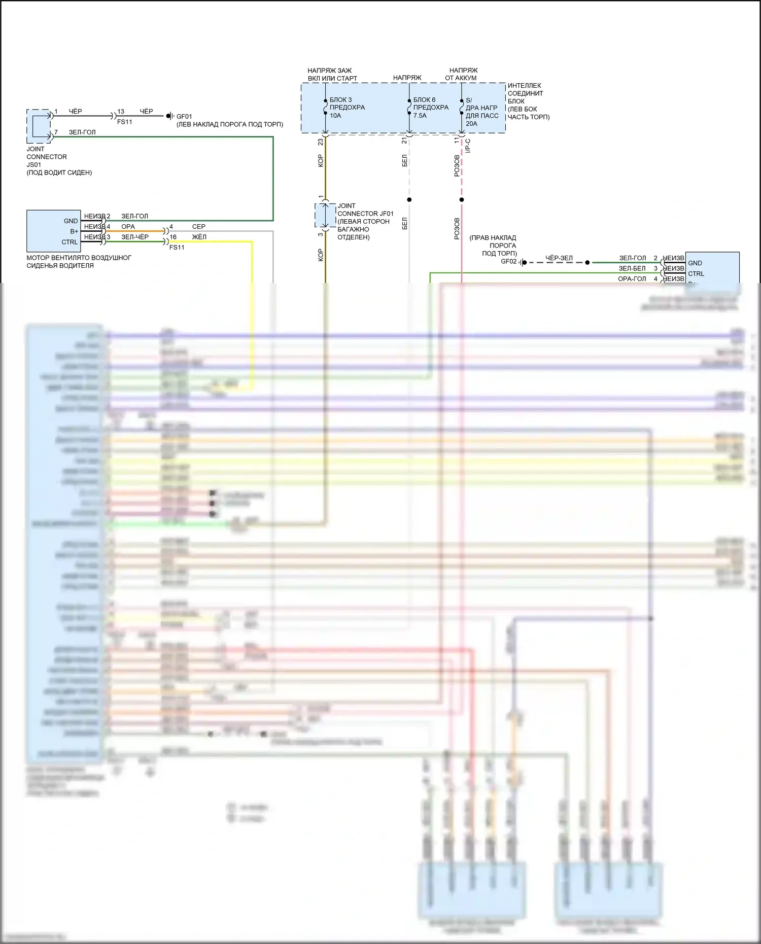 Sportage Kia IV (2015-2018): Электросхема вентиляции сиденья (1 из 2) 