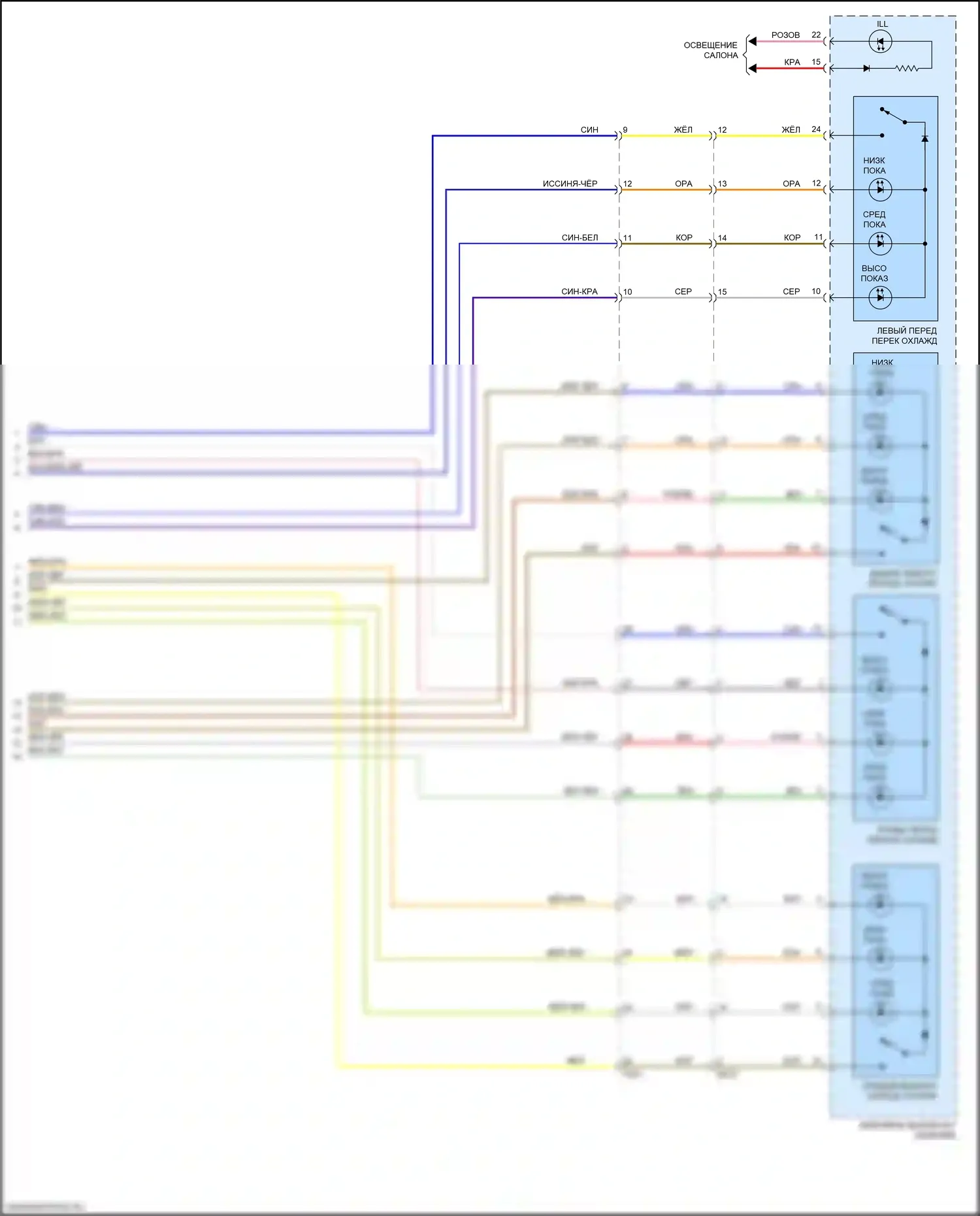Sportage Kia IV (2015-2018): Электросхема вентиляции сиденья (2 из 2) 