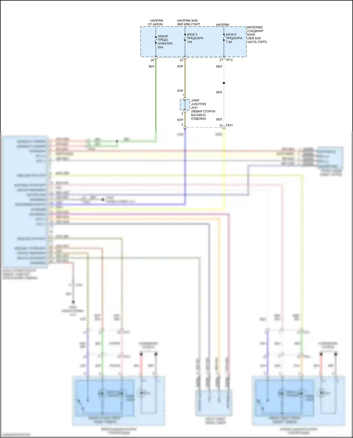 Sportage Kia IV (2015-2018): Электросхема задних обогреваемых сидений 