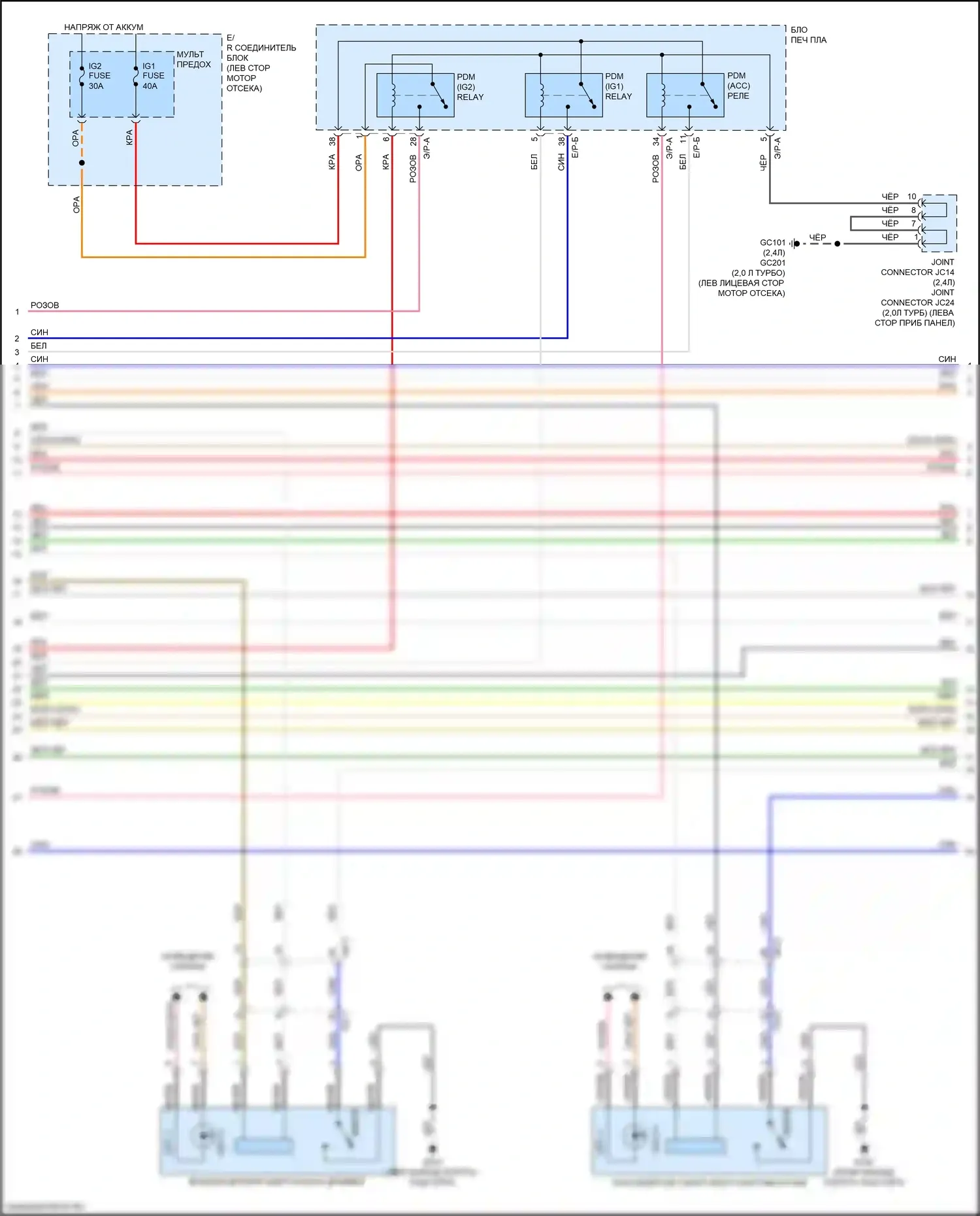 Sportage Kia IV (2015-2018): Электросхема иммобилайзера, с интеллектуальной системой ключей (2 из 3) 