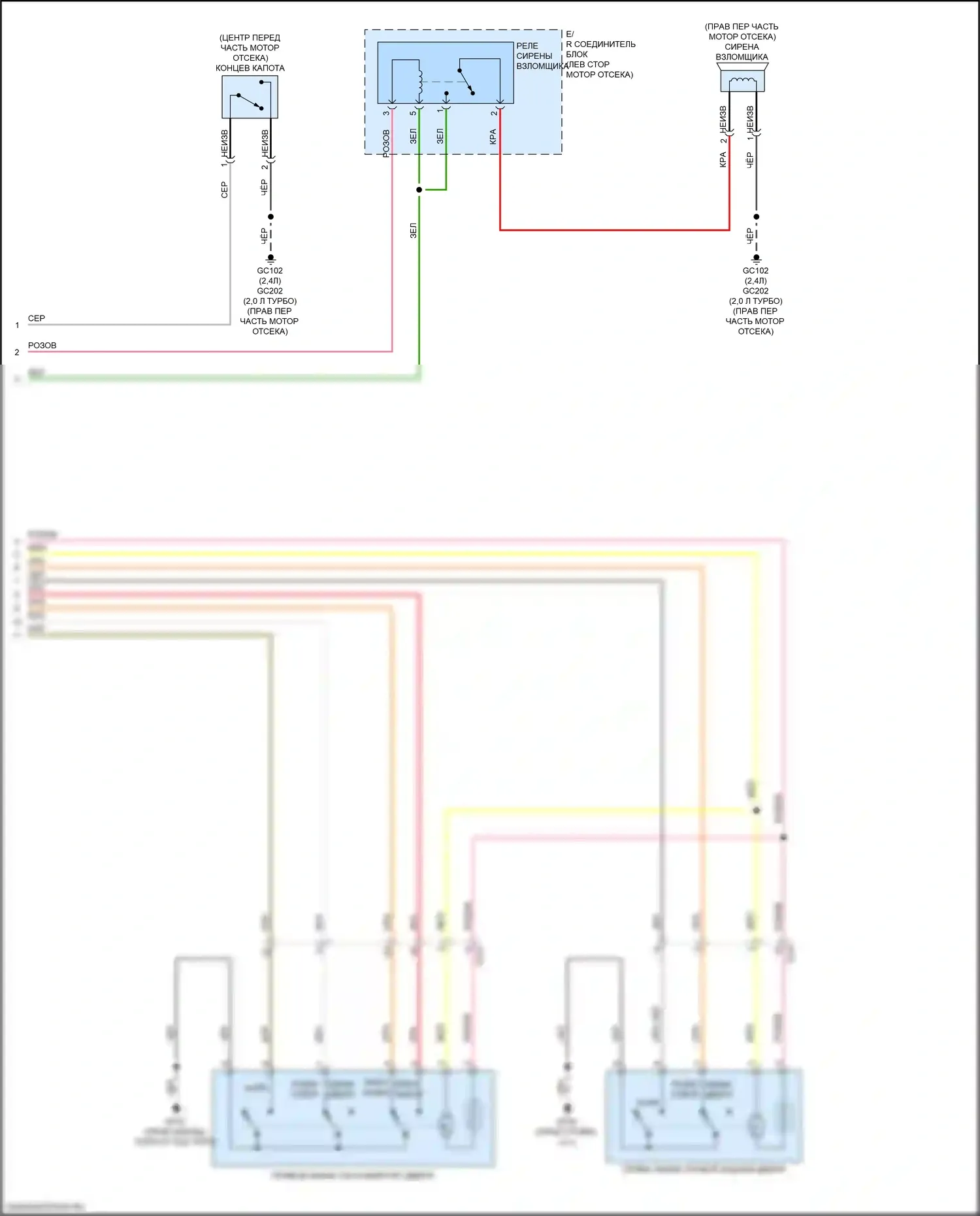 Sportage Kia IV (2015-2018): Электросхема защиты от взлома (3 из 3) 