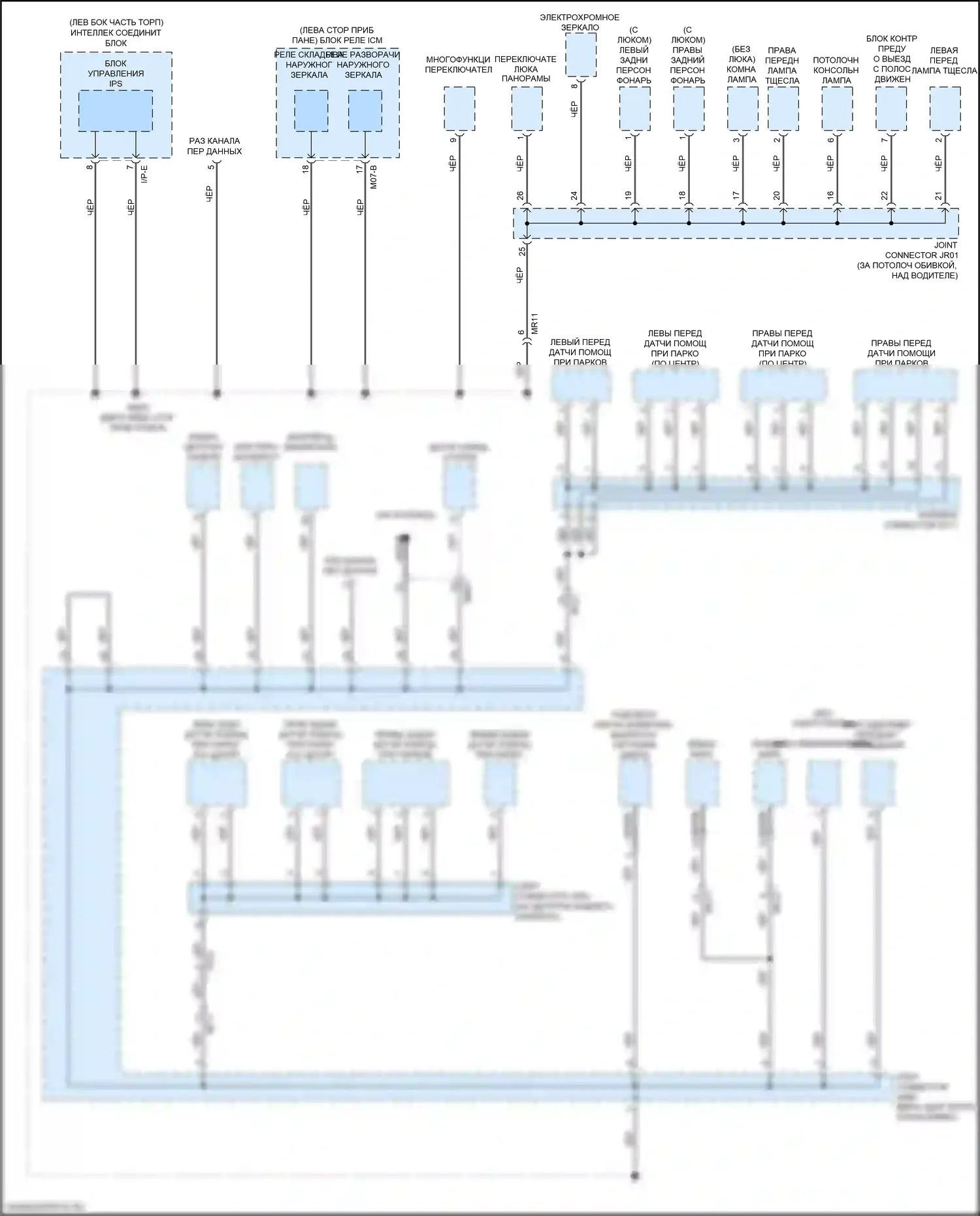 Sportage Kia IV (2015-2018): Электросхема точек подключения масс (2 из 5) 
