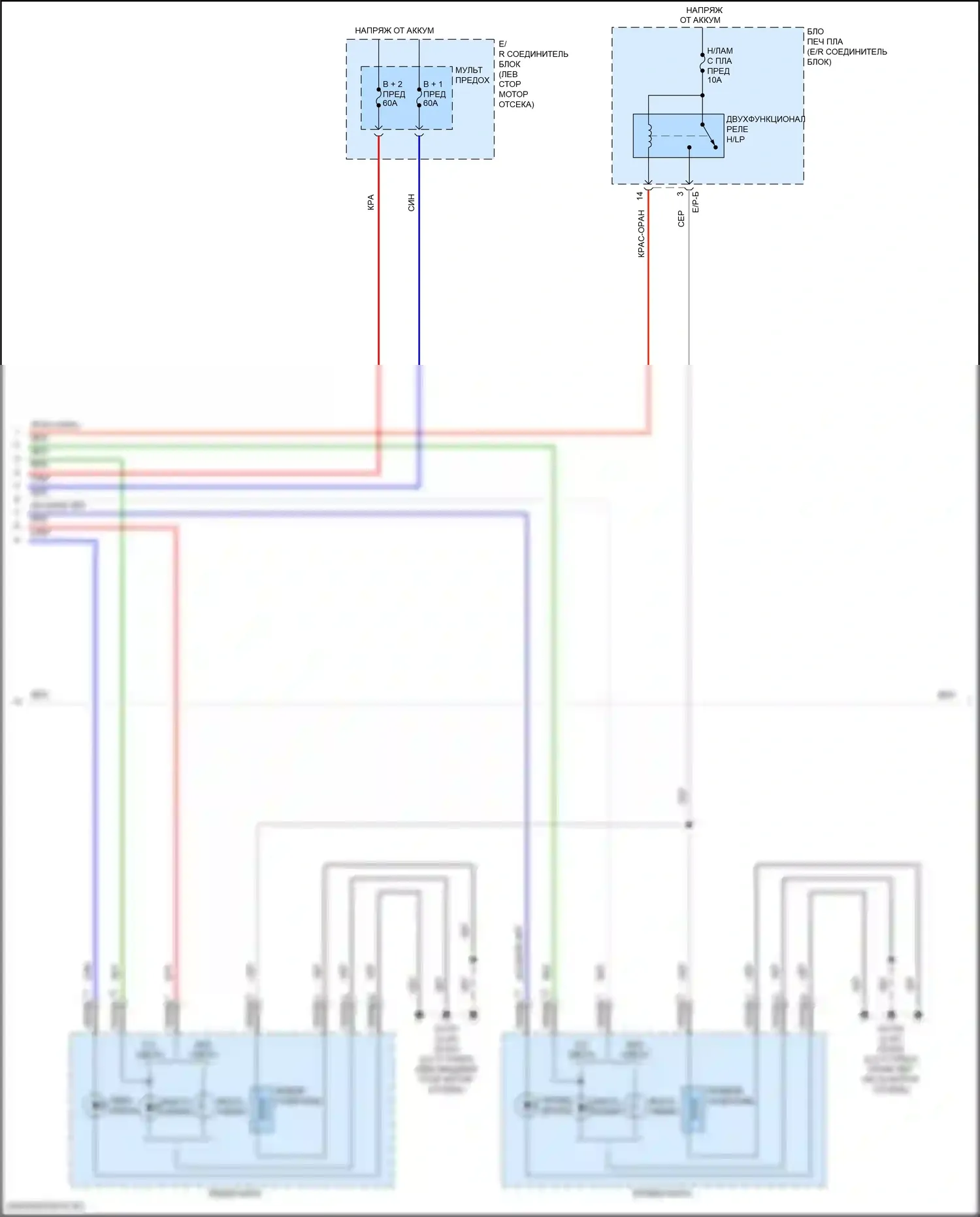 Sportage Kia V (2021-2024): Электросхема фар (2 из 3) 