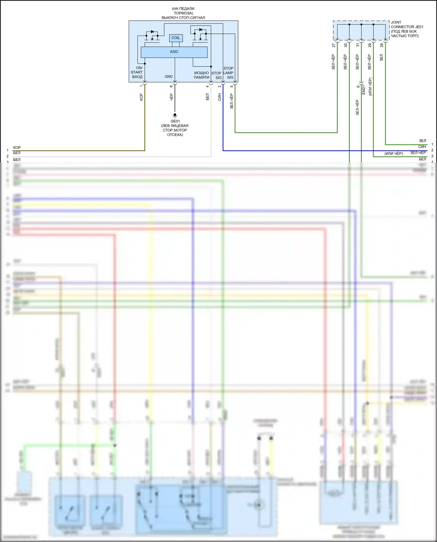 Stinger Kia I рестайлинг (2020-2024): Антиблокировочная система abs электросхема (3 из 4) 