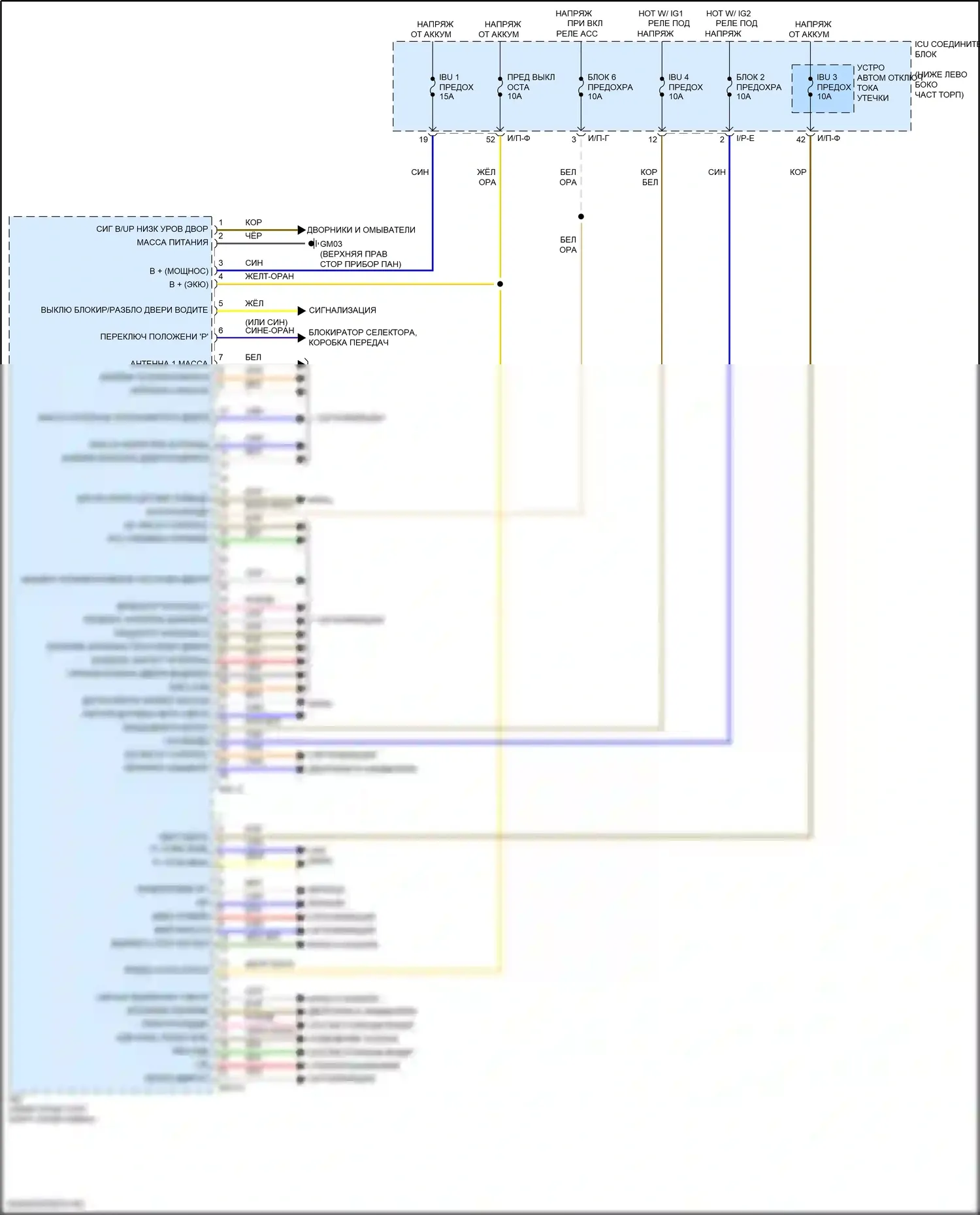Stinger Kia I рестайлинг (2020-2024): Электросхема блока встроенного управления (1 из 2) 