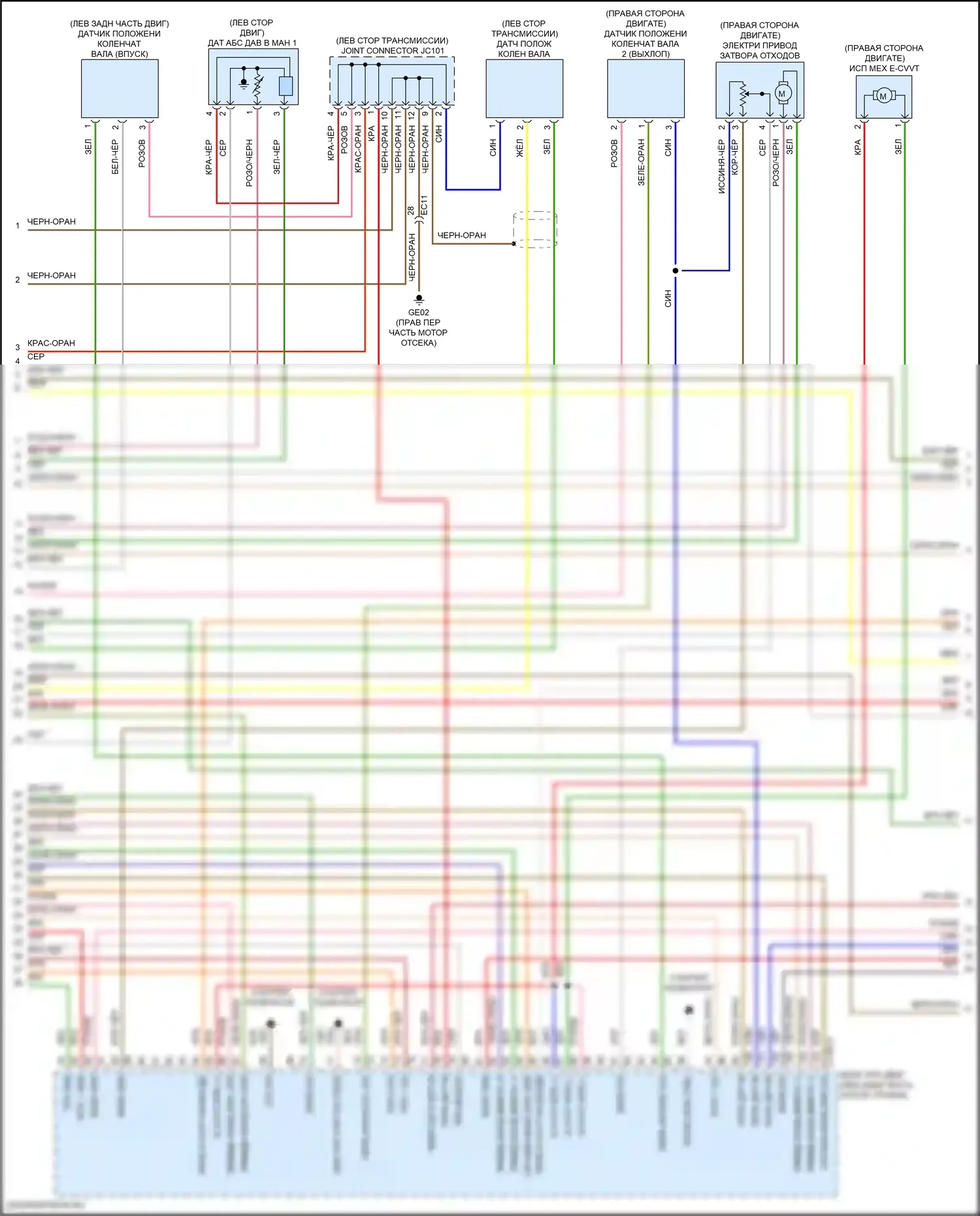 Stinger Kia I рестайлинг (2020-2024): Электросхема двигателя 2.5л турбо (2 из 6) 