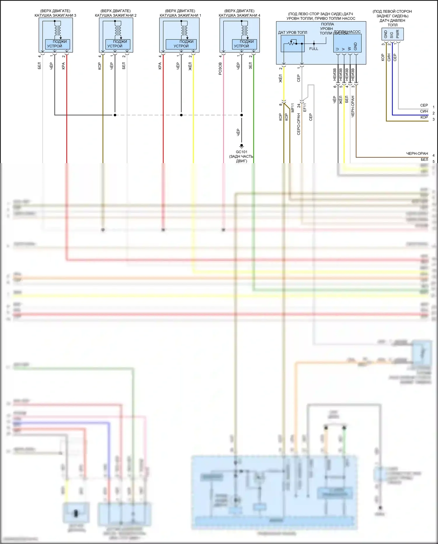 Stinger Kia I рестайлинг (2020-2024): Электросхема двигателя 2.5л турбо (3 из 6) 
