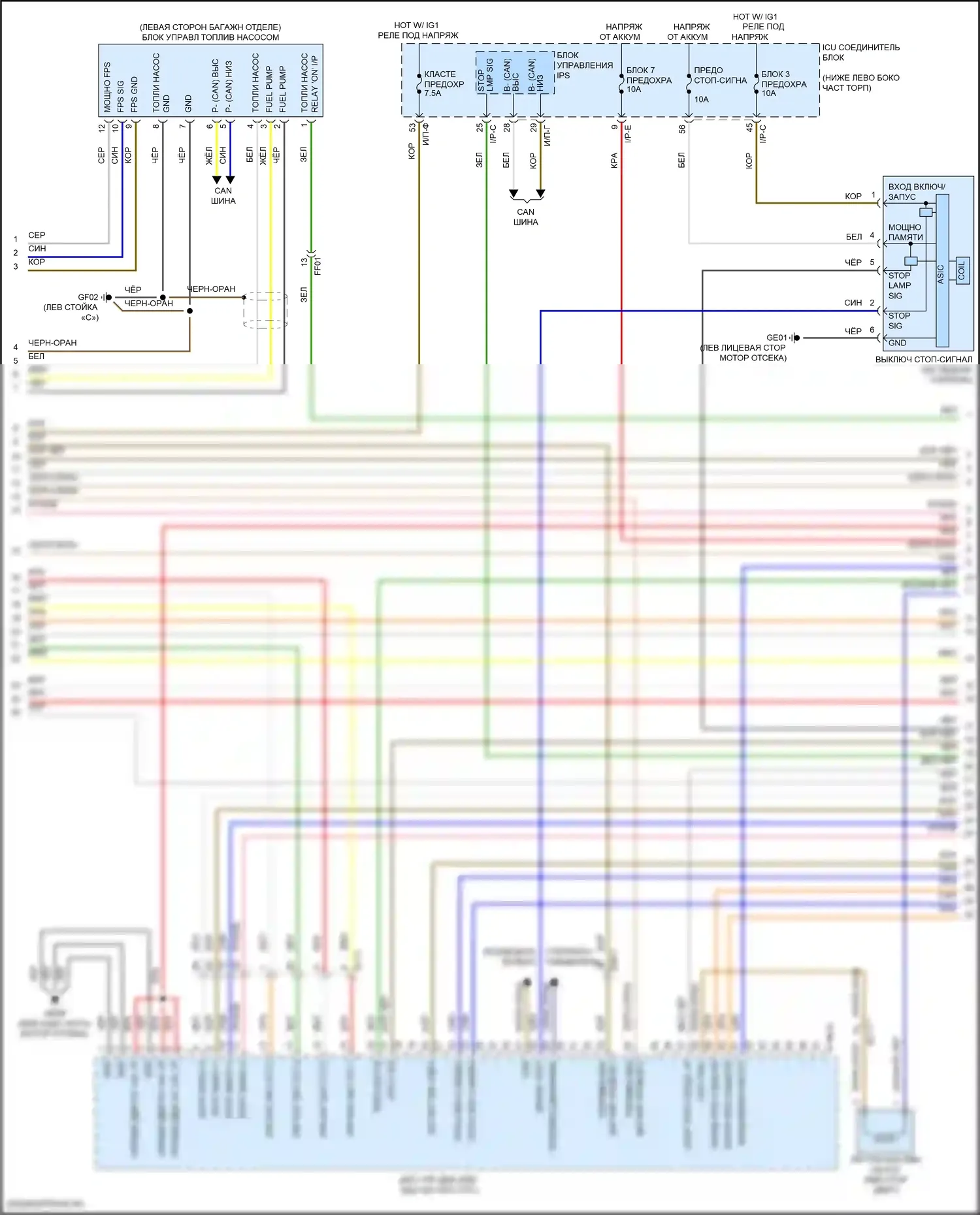 Stinger Kia I рестайлинг (2020-2024): Электросхема двигателя 2.5л турбо (4 из 6) 