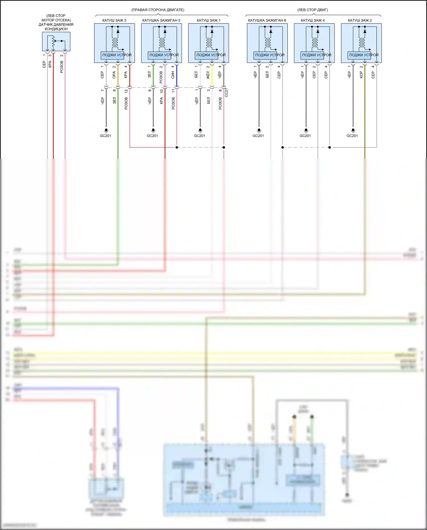 Stinger Kia I рестайлинг (2020-2024): Электросхема двигателя 3,3л турбо (8 из 9) 