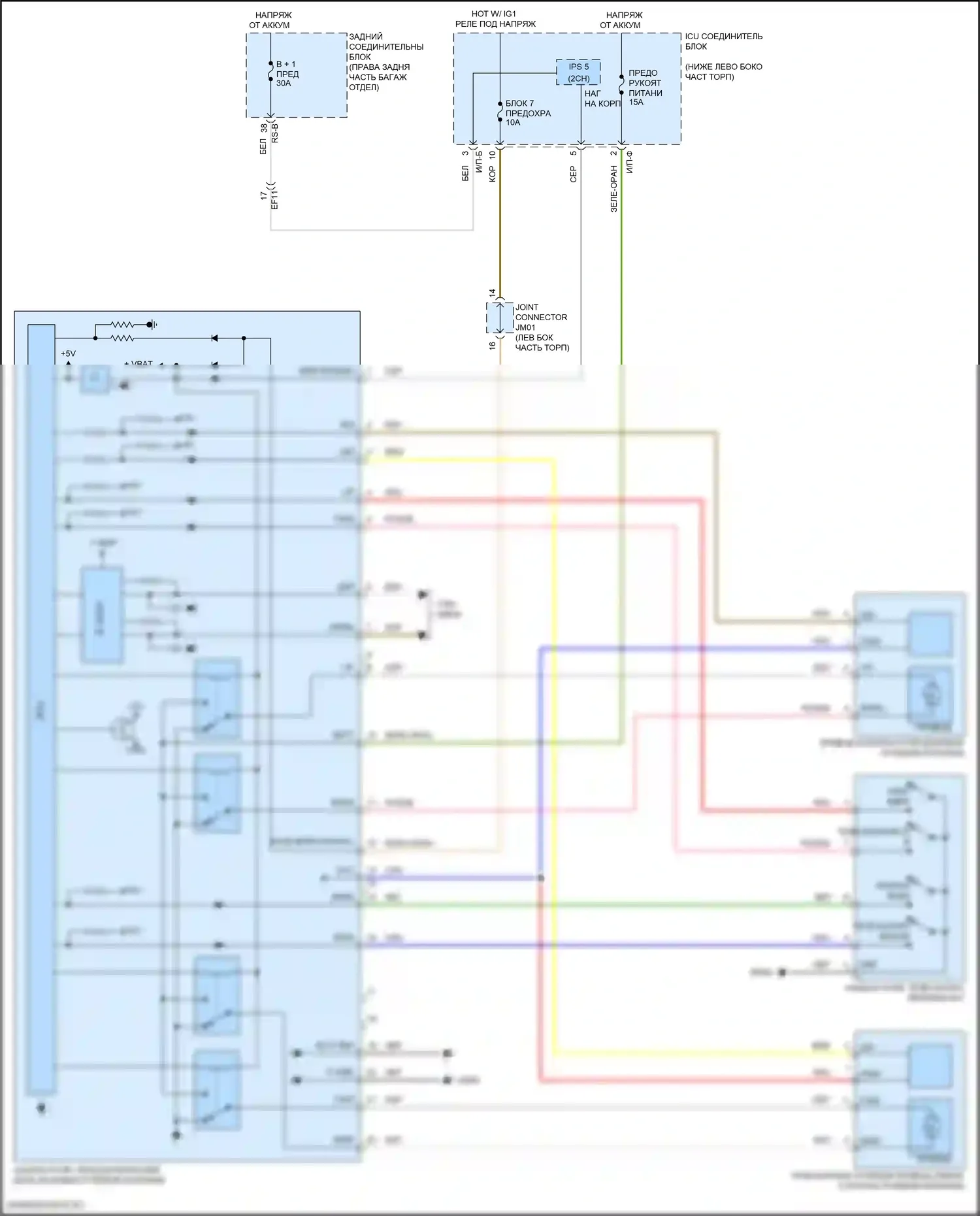 Stinger Kia I рестайлинг (2020-2024): Электросхема рулевой колонки с силовым наклоном 