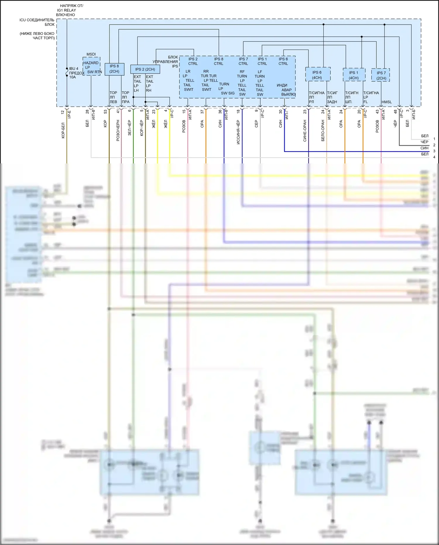 Stinger Kia I рестайлинг (2020-2024): Электросхема фар и фонарей (1 из 4) 