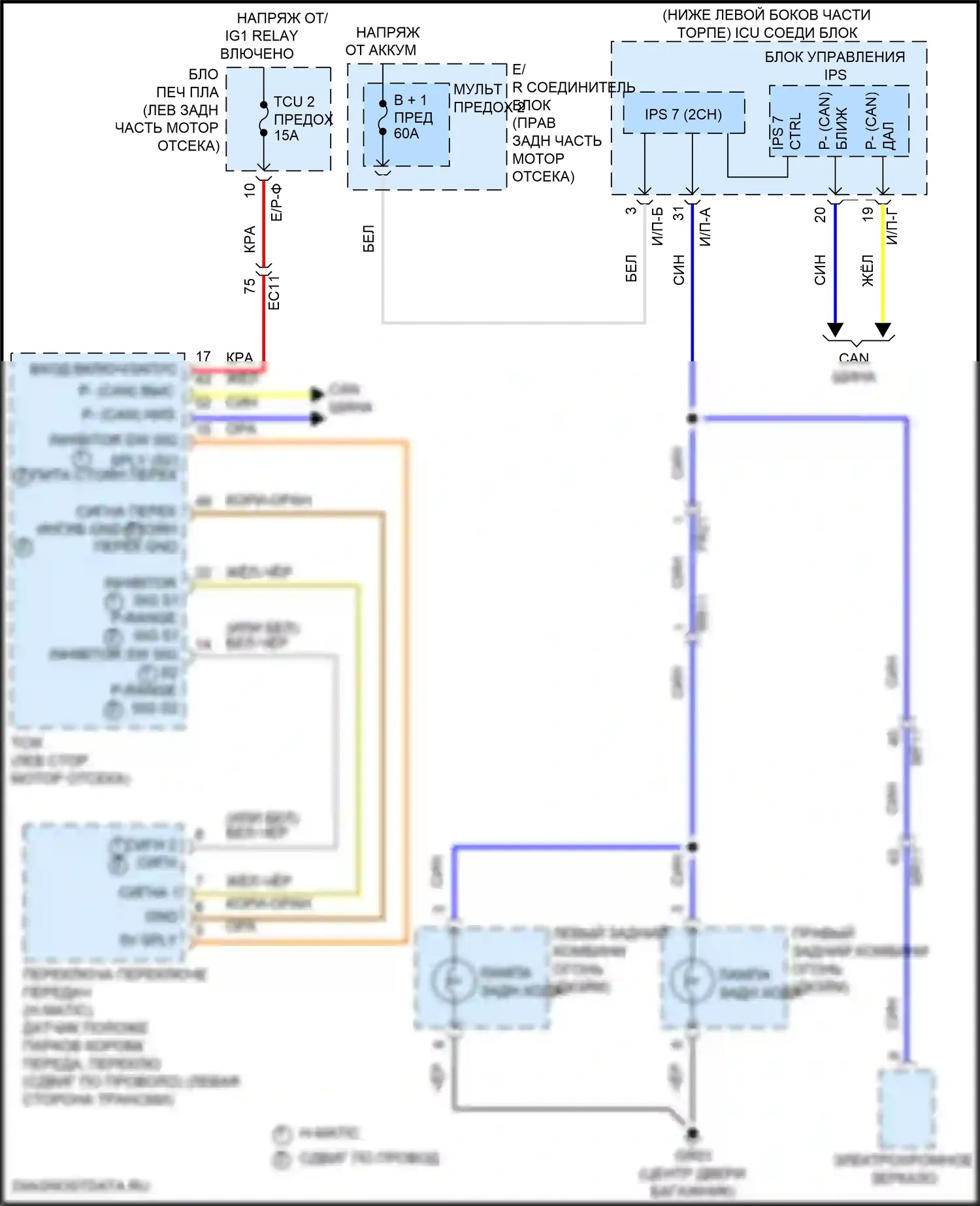 Stinger Kia I рестайлинг (2020-2024): Электросхема фонарей заднего хода 