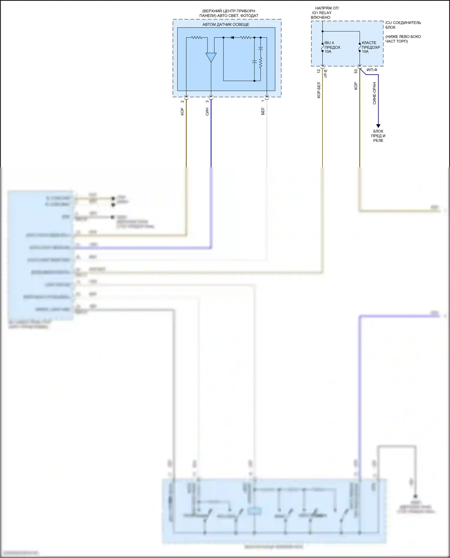 Stinger Kia I рестайлинг (2020-2024): Электросхема автоламп (1 из 3) 