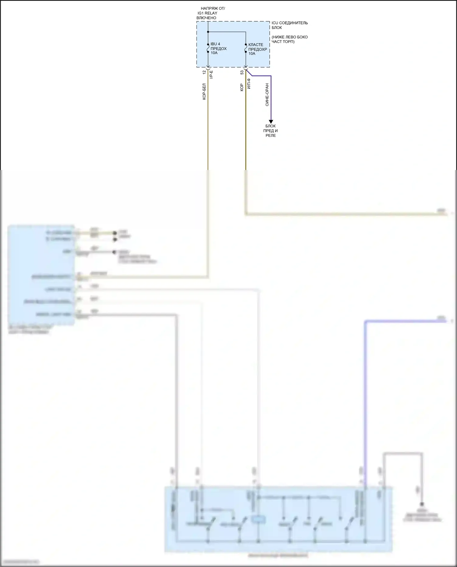 Stinger Kia I рестайлинг (2020-2024): Электросхема фар (1 из 3) 