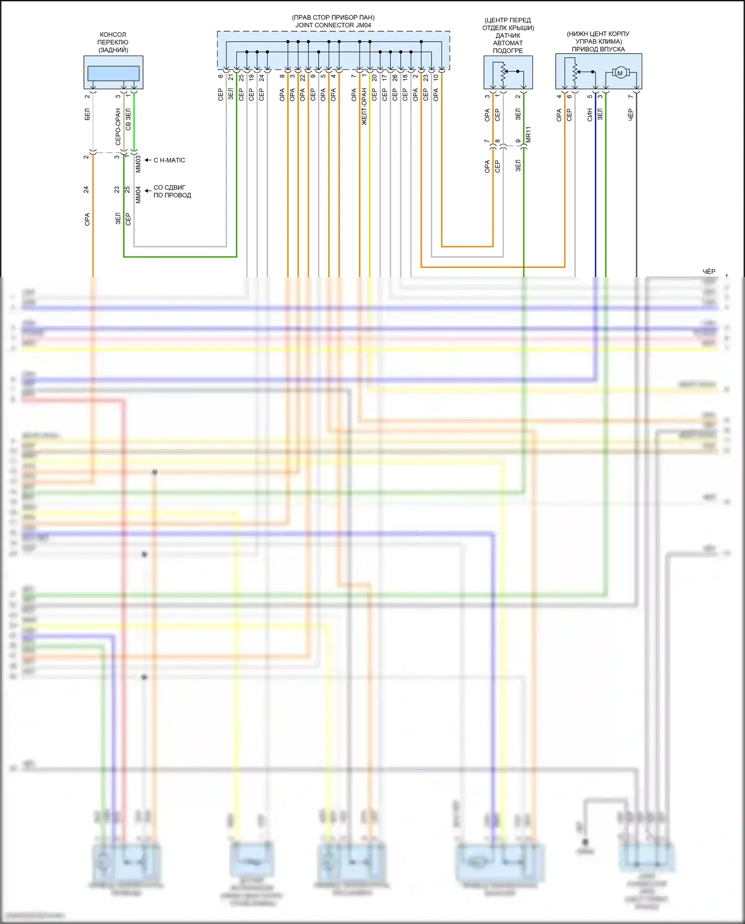 Stinger Kia I рестайлинг (2020-2024): Электросхема климат контроля (2 из 4) 
